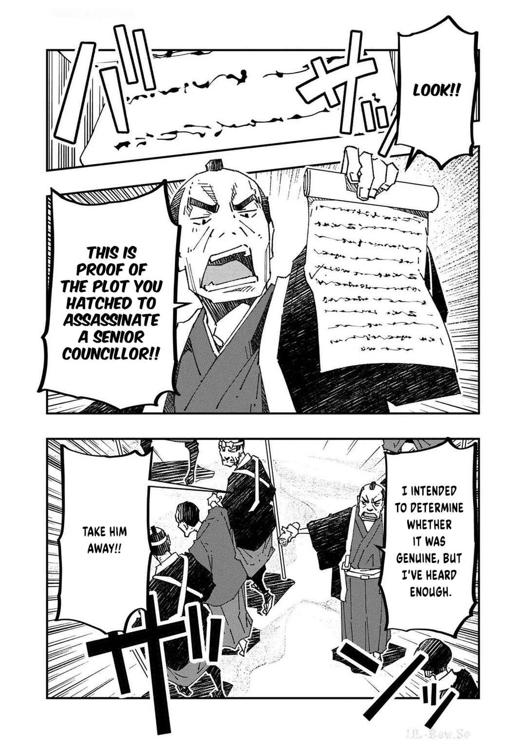 Newton wo Daita Onna Chapter 3 - Page 20