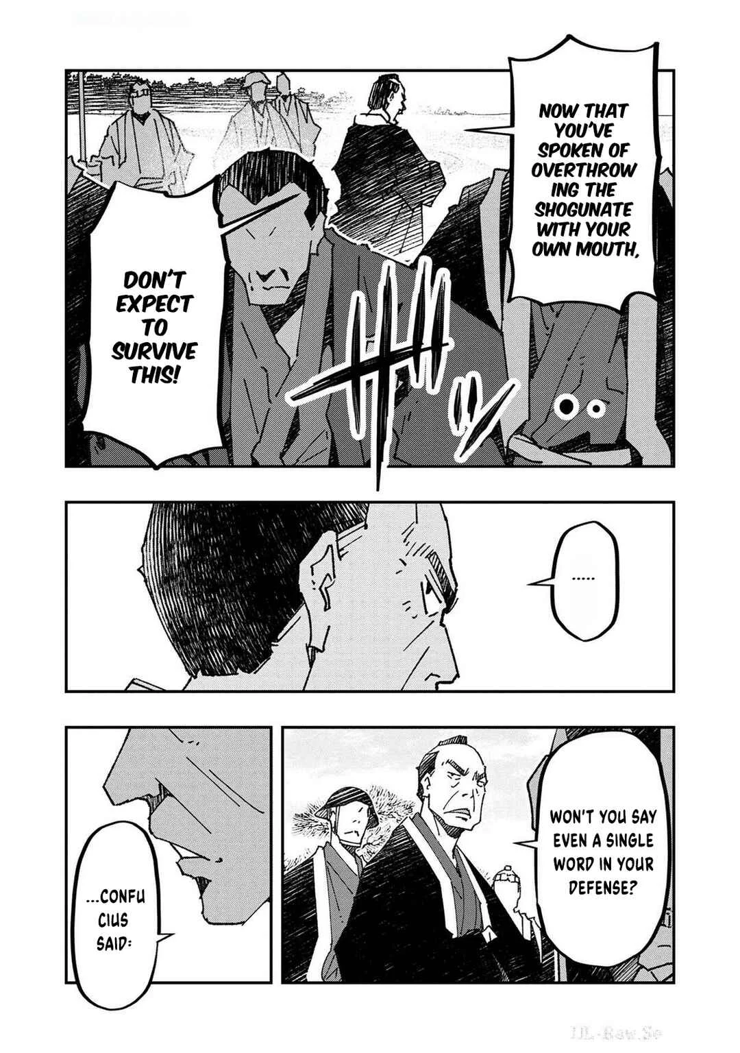 Newton wo Daita Onna Chapter 3 - Page 21