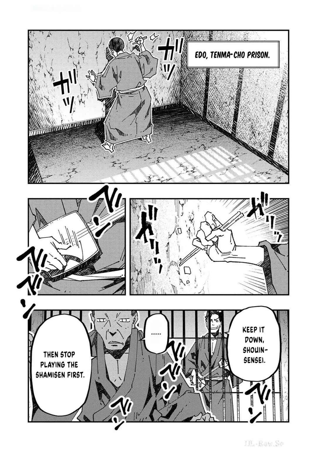 Newton wo Daita Onna Chapter 3 - Page 26