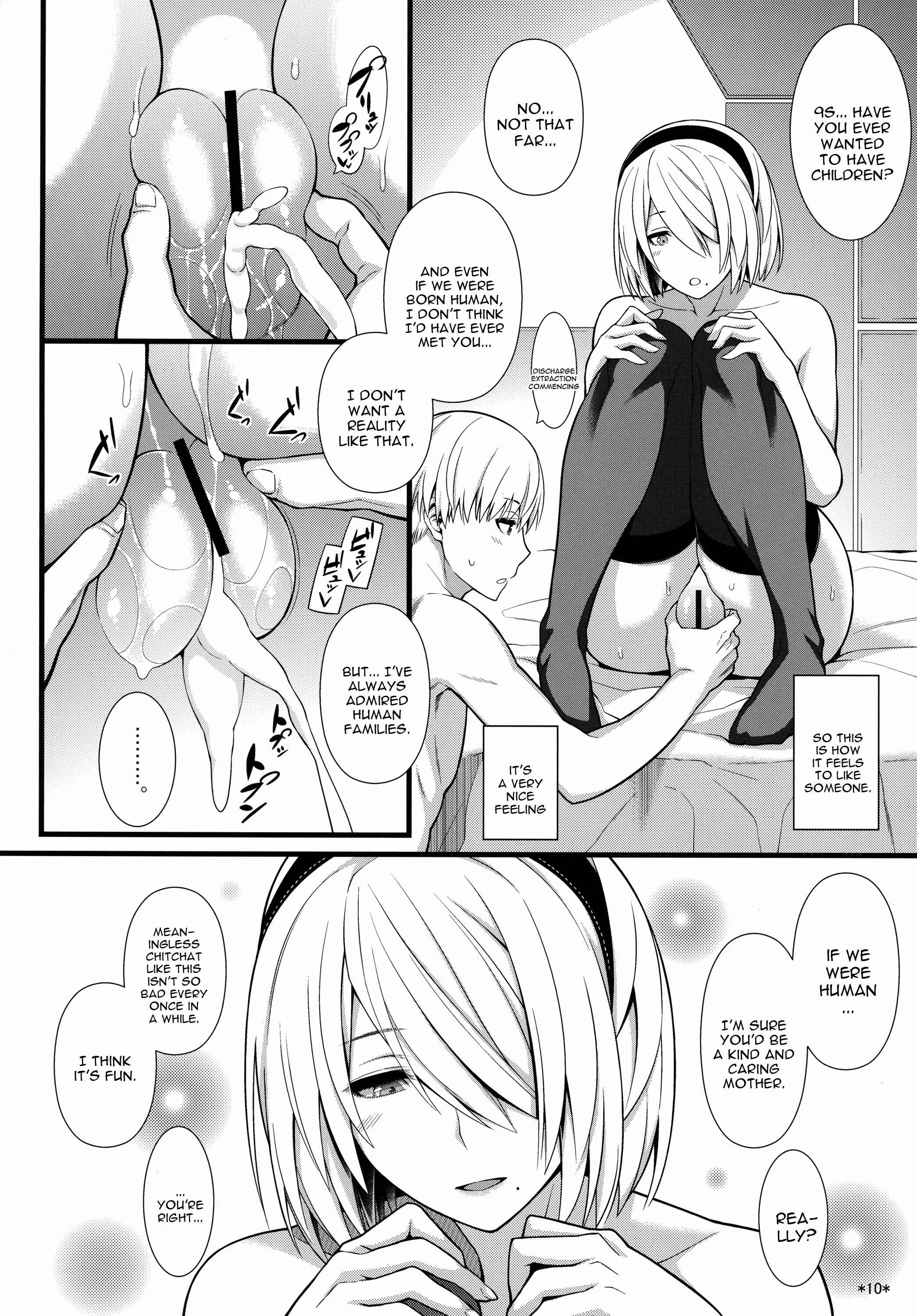NieR: Automata - Kimi no Egao ga Boku no Hoshi (Doujinshi) Chapter 1 - Page 11