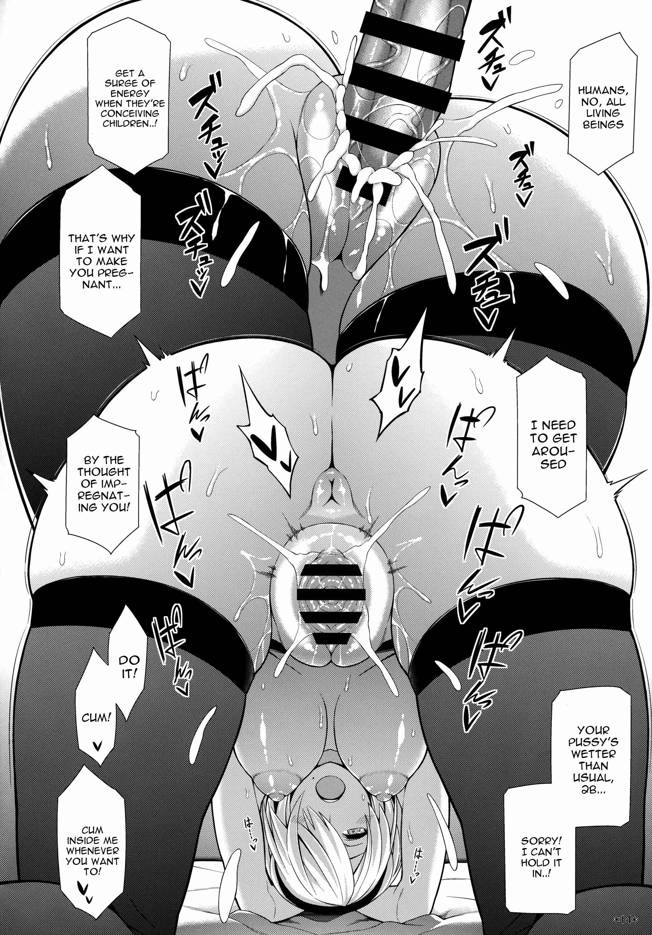 NieR: Automata - Kimi no Egao ga Boku no Hoshi (Doujinshi) Chapter 1 - Page 15