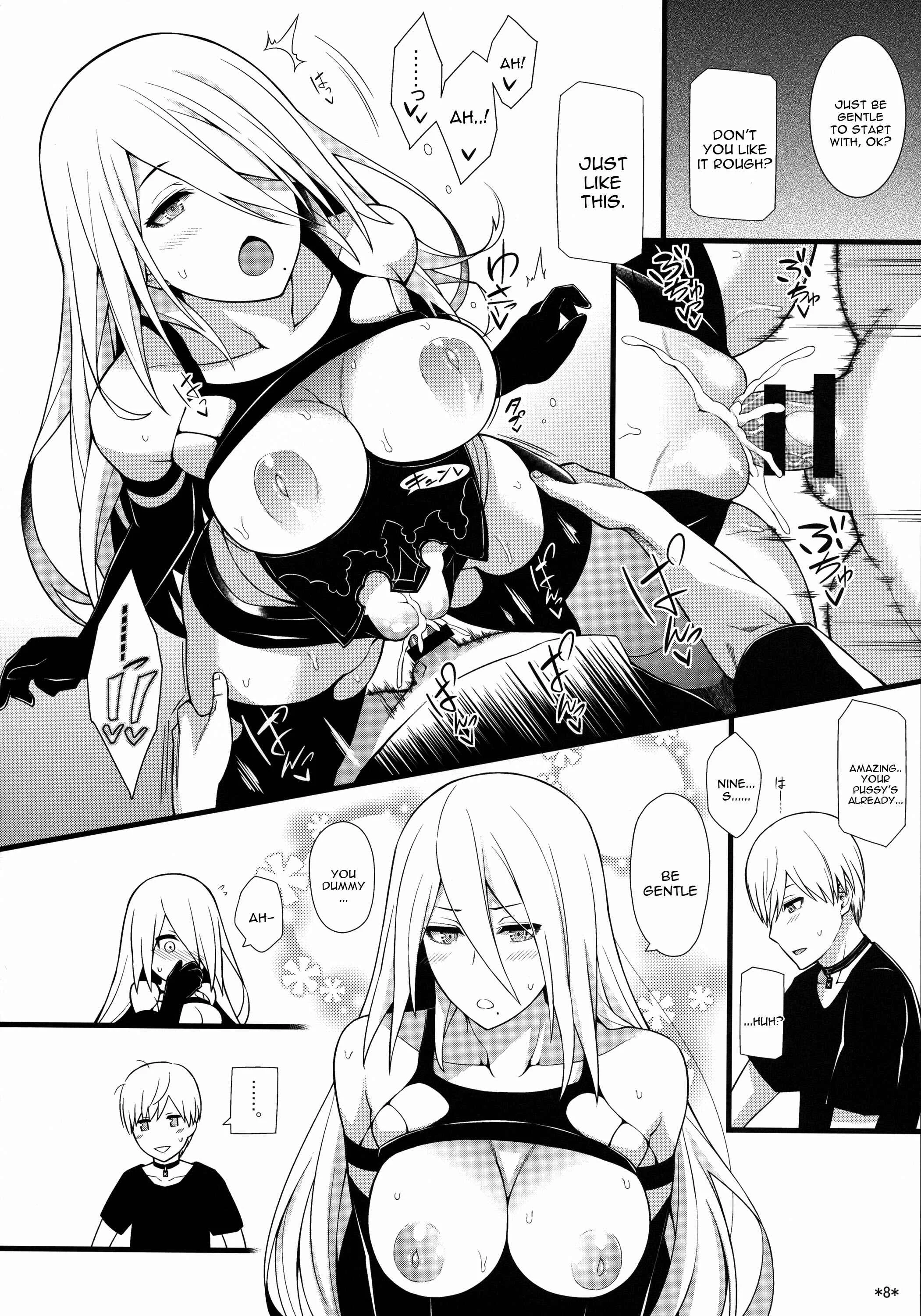 NieR: Automata - Kimi no Egao ga Boku no Hoshi (Doujinshi) Chapter 2 - Page 9
