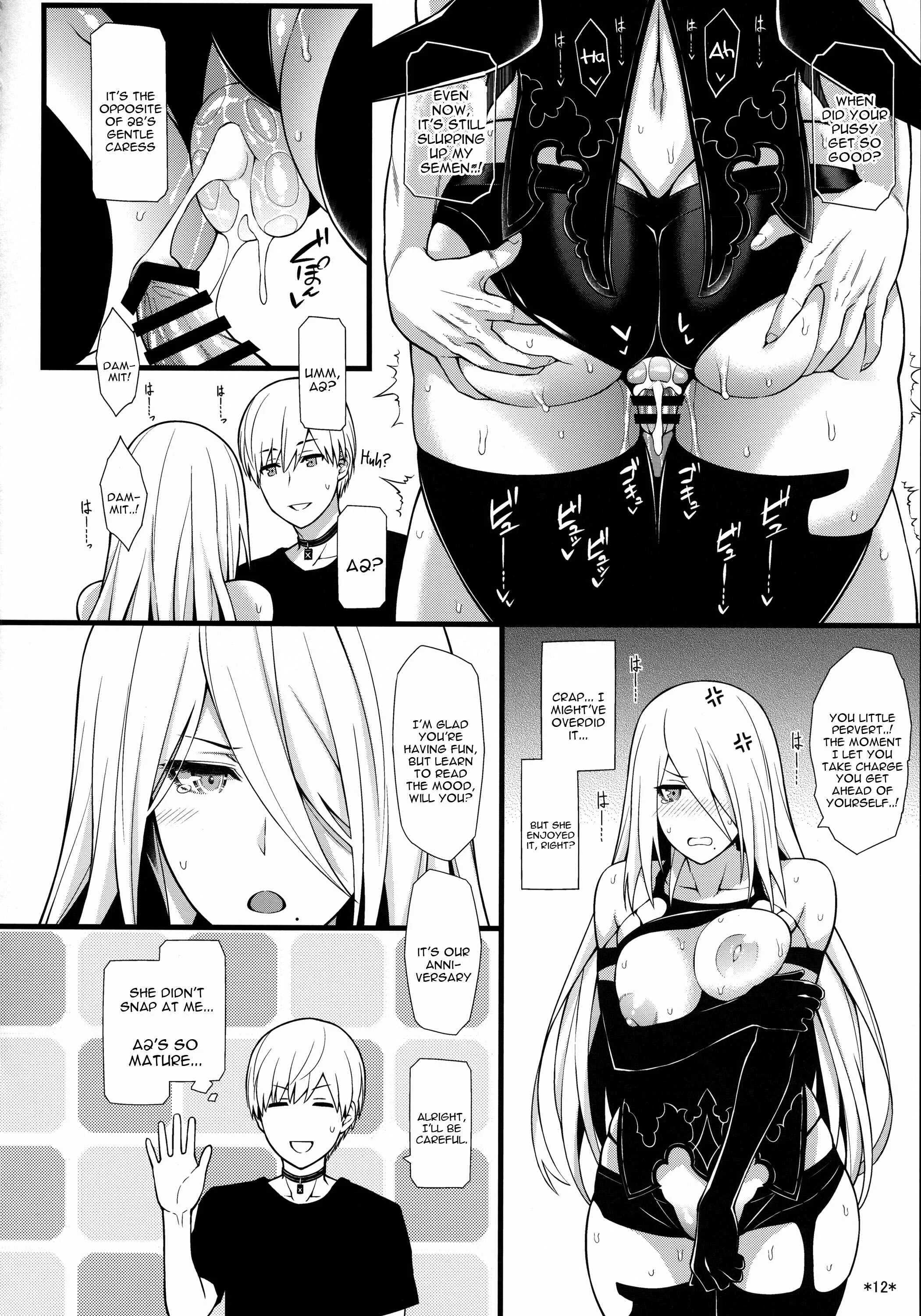 NieR: Automata - Kimi no Egao ga Boku no Hoshi (Doujinshi) Chapter 2 - Page 13