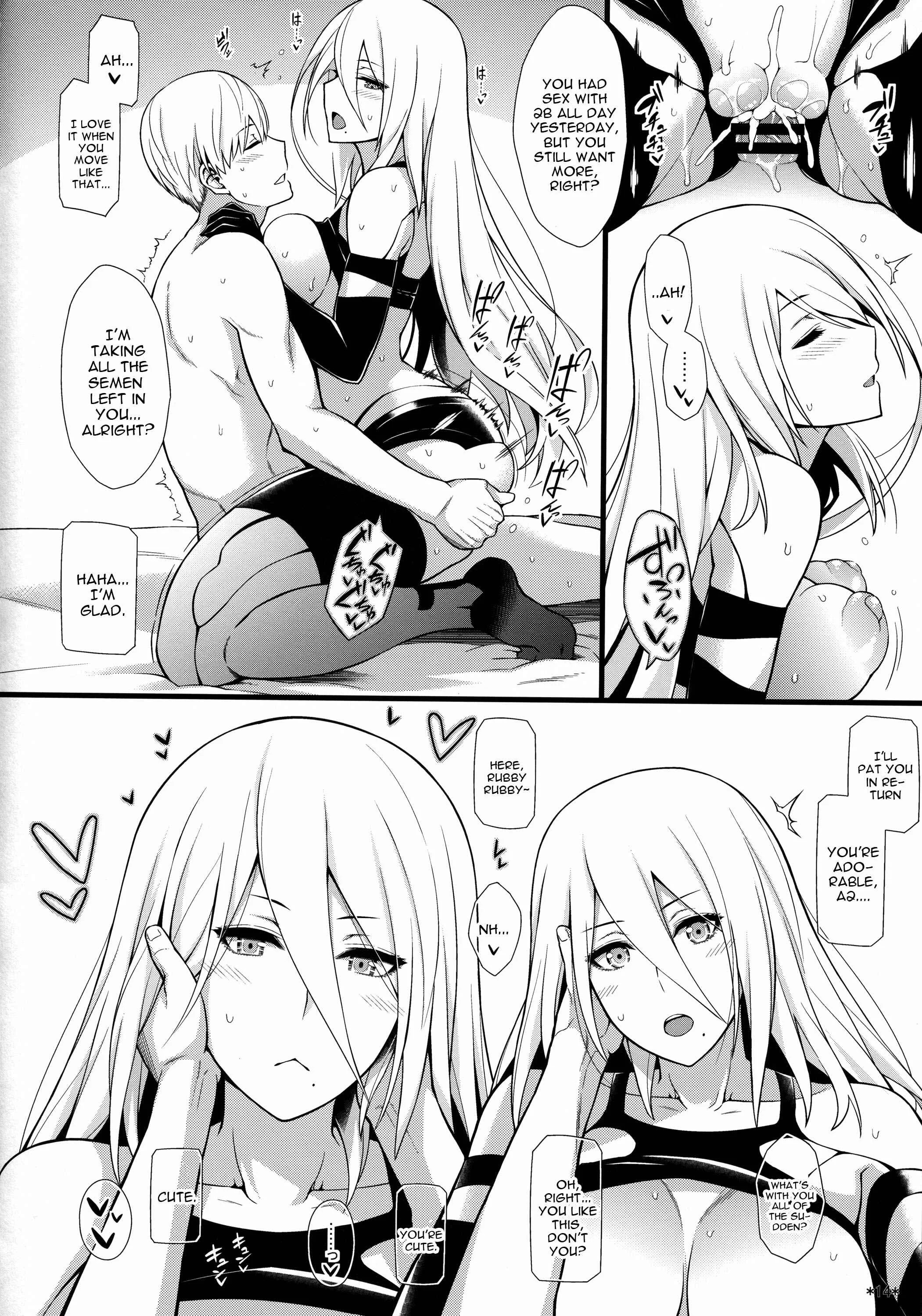 NieR: Automata - Kimi no Egao ga Boku no Hoshi (Doujinshi) Chapter 2 - Page 15