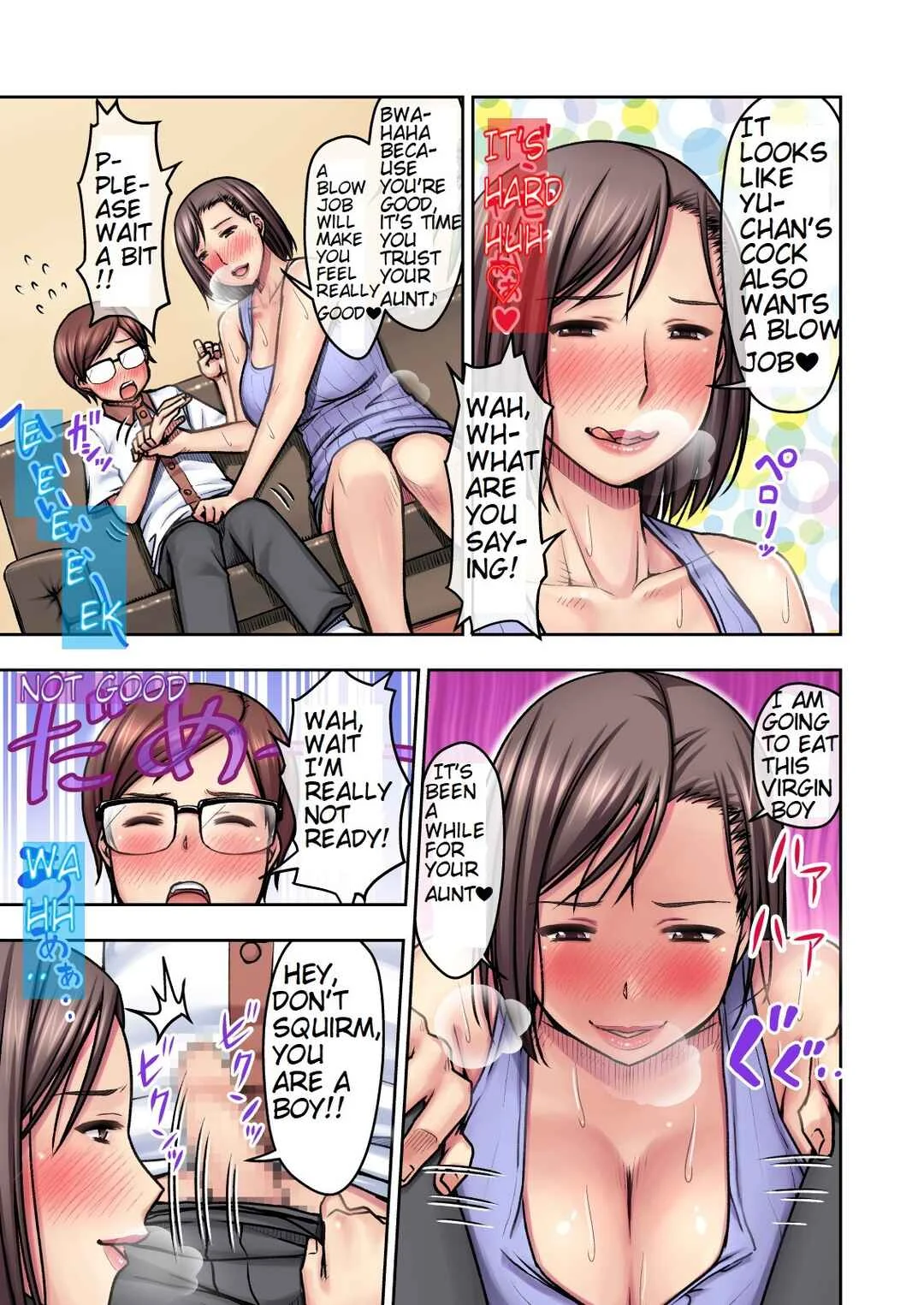 Nigate na Kansai no Oba-san ni Azukerareta Atsui Atsui Natsu no Yoru (Official Colored) Chapter 1 - Page 12