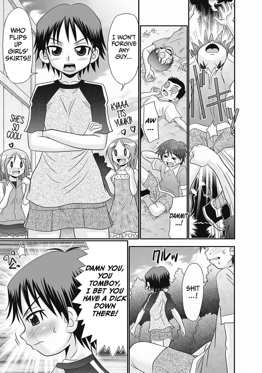 Nii-chan Senyou Chapter 1: Nii-chan's Property 1 - Page 1