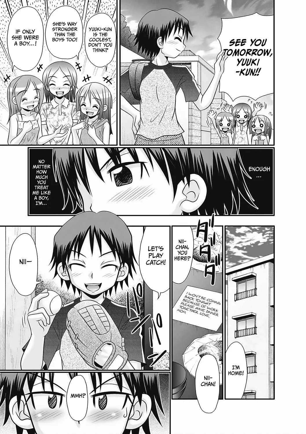 Nii-chan Senyou Chapter 1: Nii-chan's Property 1 - Page 3