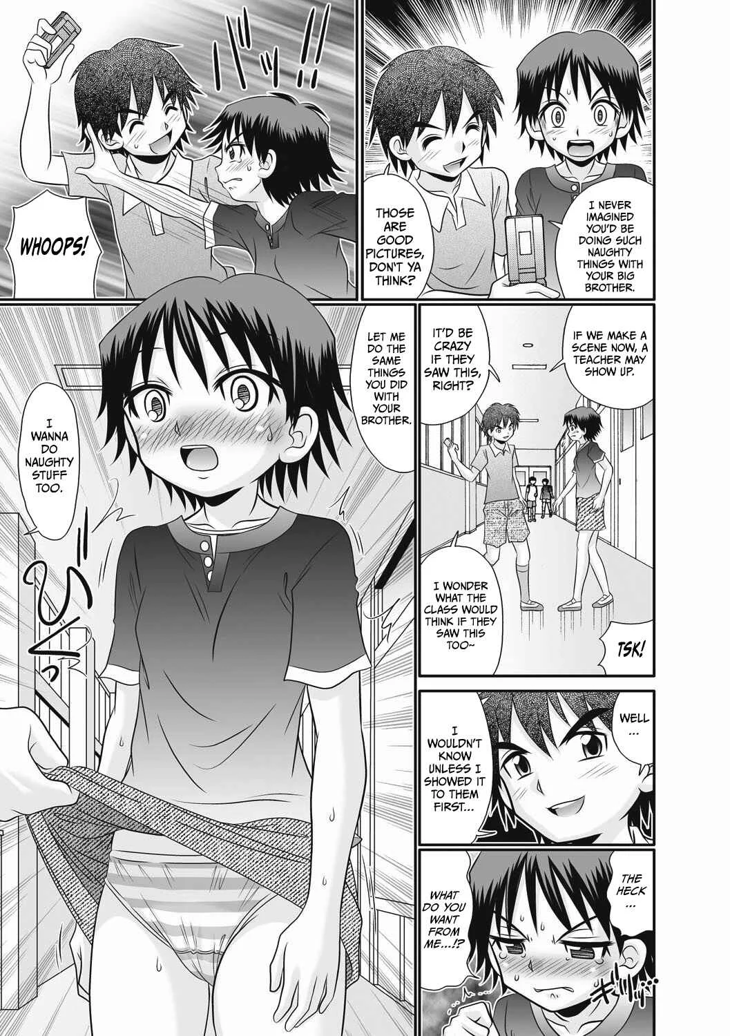 Nii-chan Senyou Chapter 2: Nii-chan's Property 2 - Page 7