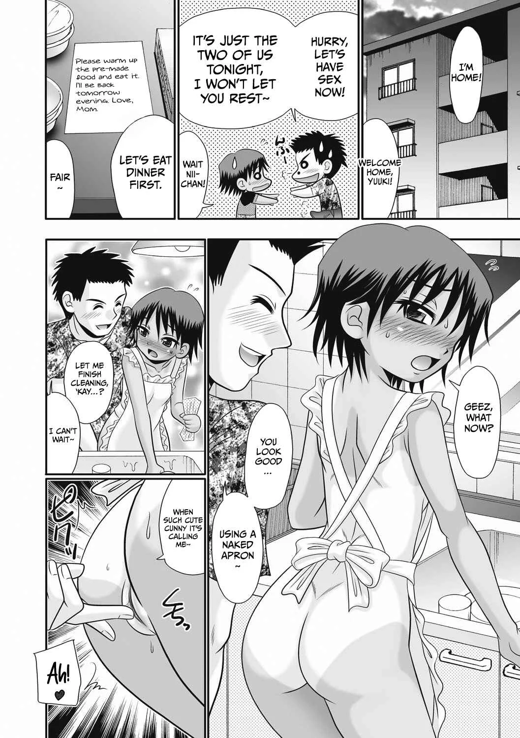 Nii-chan Senyou Chapter 3: Nii-chan's Property 3 - Page 4