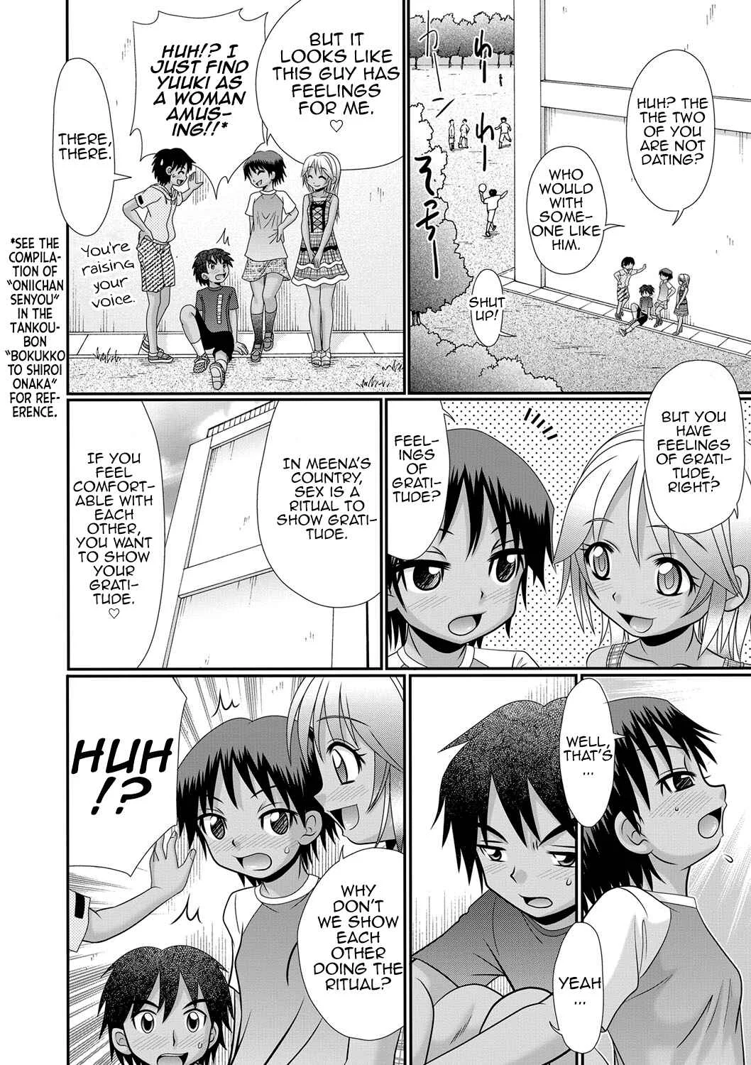 Nii-chan Senyou Chapter 4: Thanks for Being with Me! - Page 6