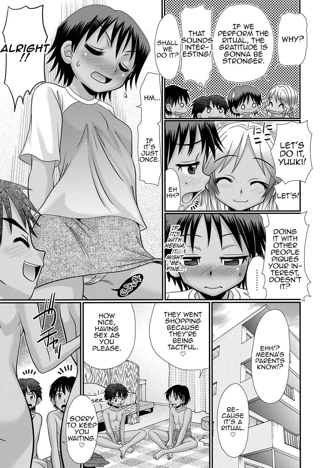 Nii-chan Senyou Chapter 4: Thanks for Being with Me! - Page 7