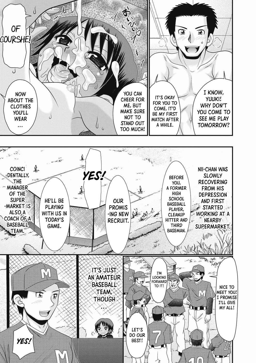 Nii-chan Senyou Chapter 5: Nii-chan’s Property Afterwards 1 - Page 7