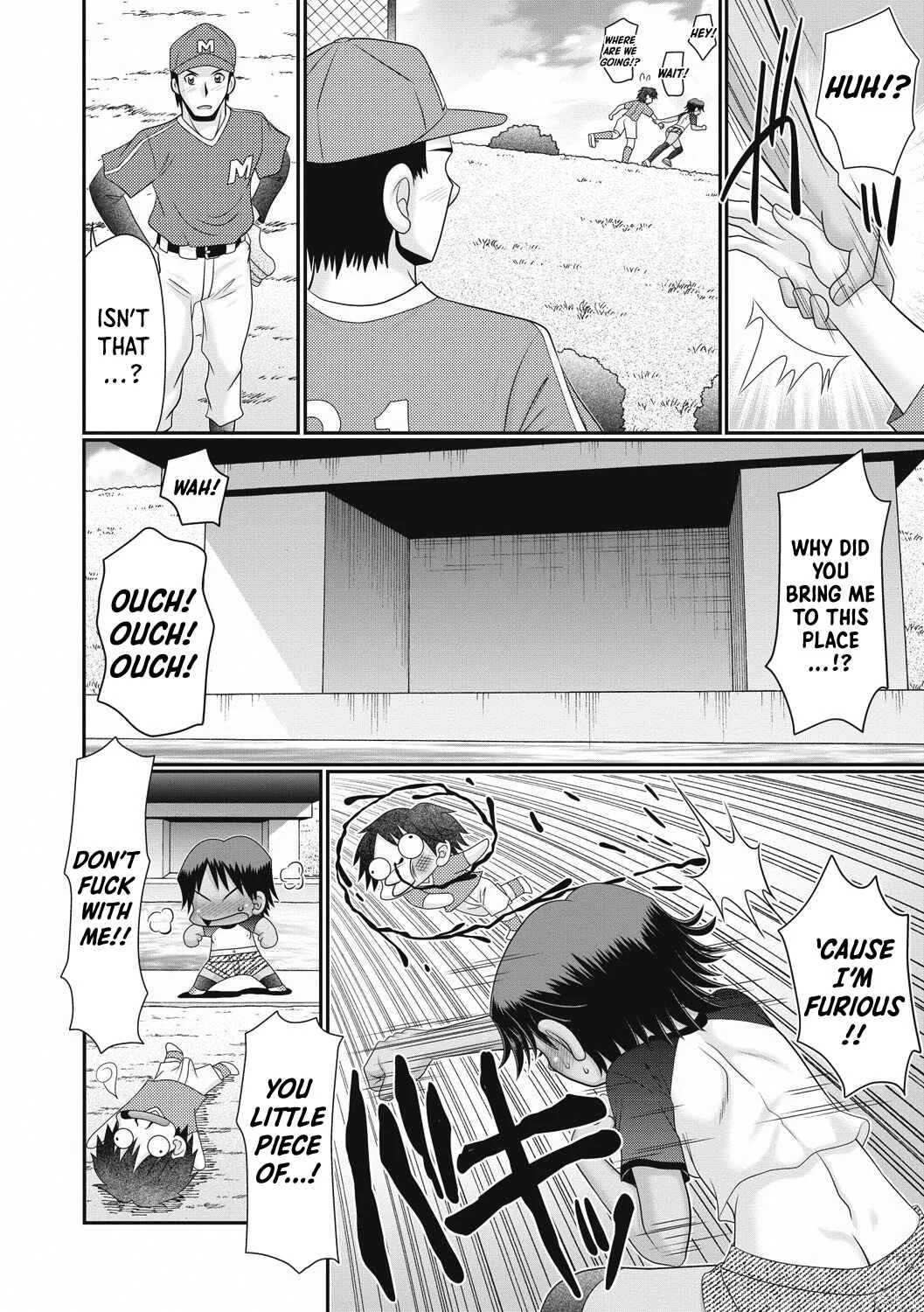 Nii-chan Senyou Chapter 5: Nii-chan’s Property Afterwards 1 - Page 12