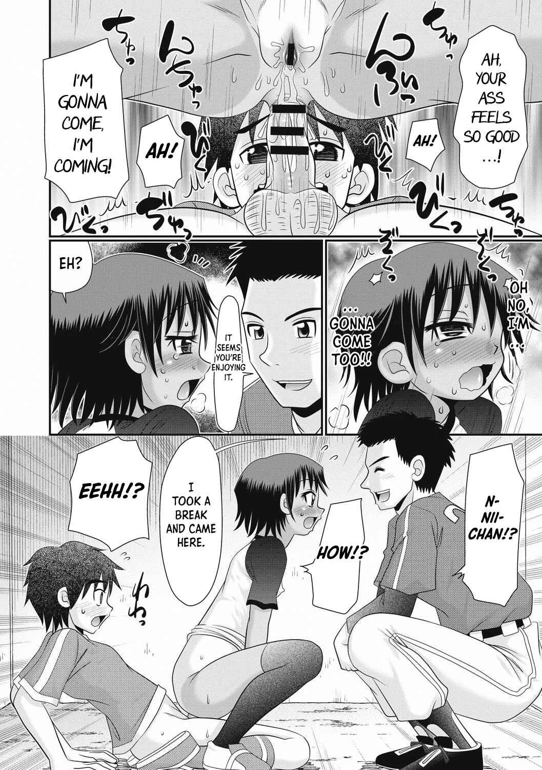 Nii-chan Senyou Chapter 5: Nii-chan’s Property Afterwards 1 - Page 18