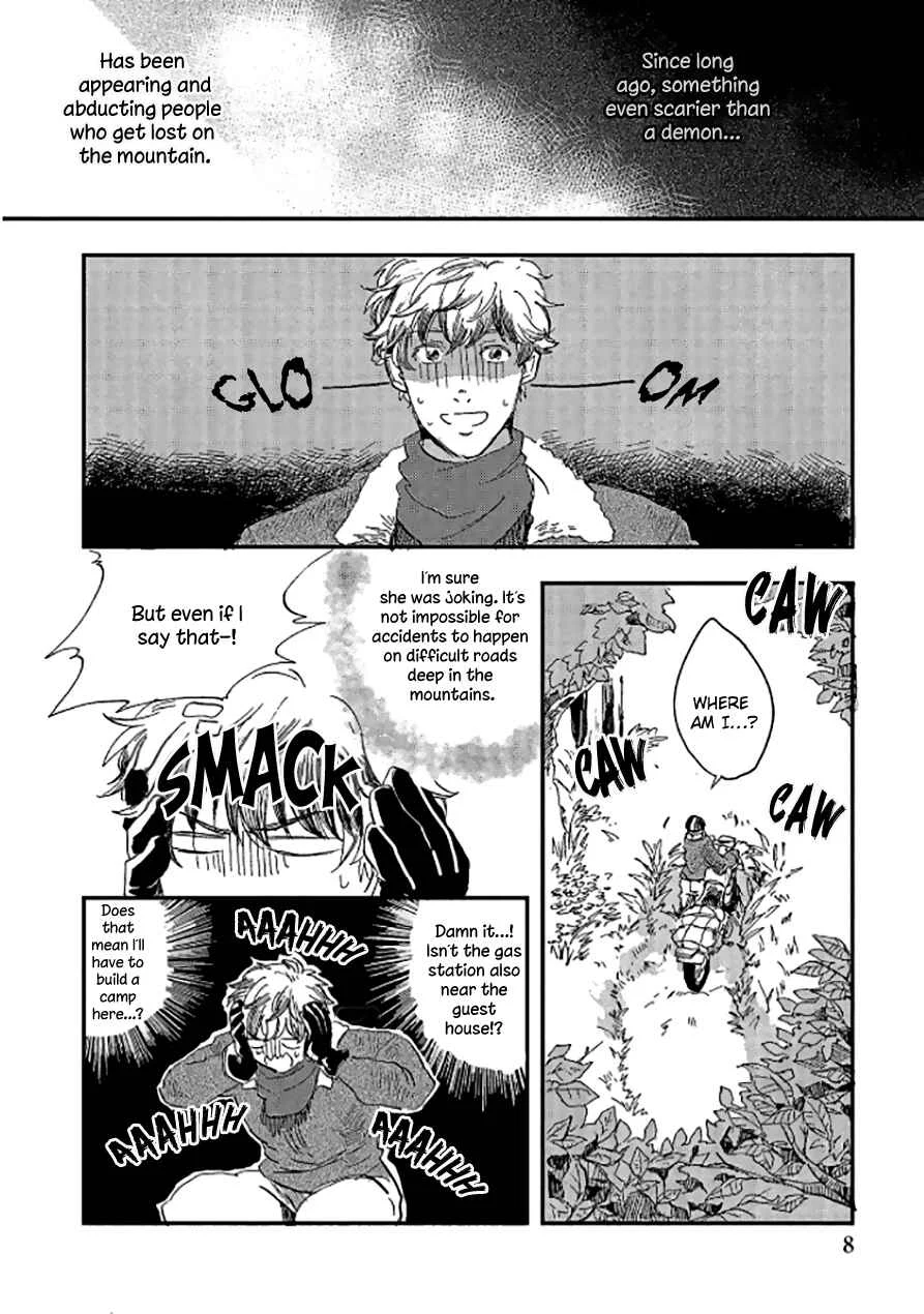 Niji wa Yako ni Kirameku Chapter 1 - Page 7