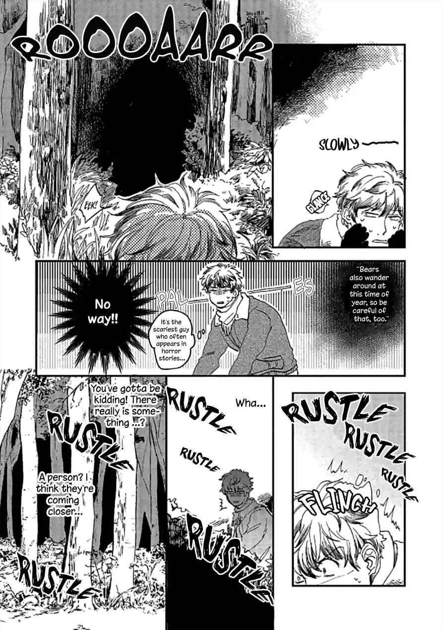 Niji wa Yako ni Kirameku Chapter 1 - Page 8