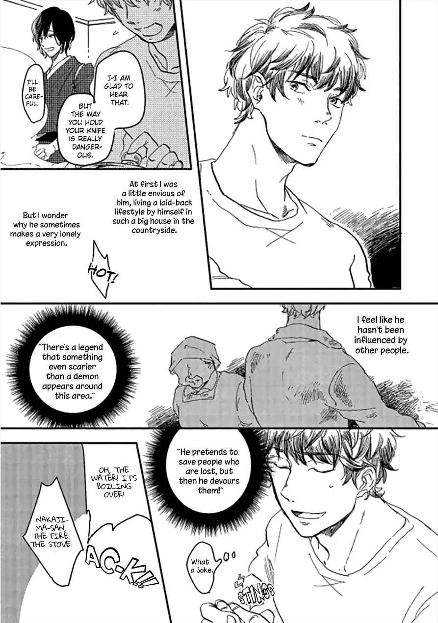 Niji wa Yako ni Kirameku Chapter 1 - Page 26