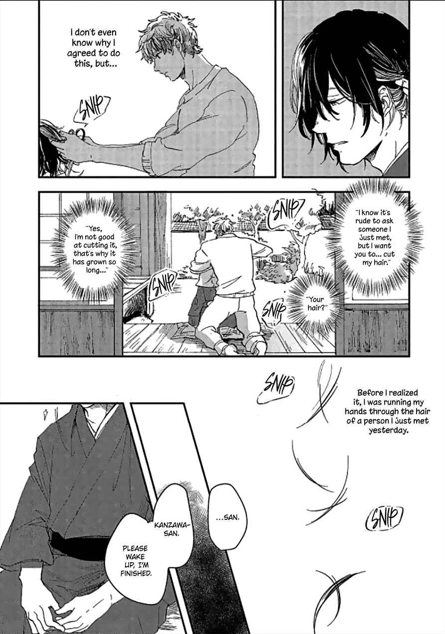 Niji wa Yako ni Kirameku Chapter 1 - Page 31
