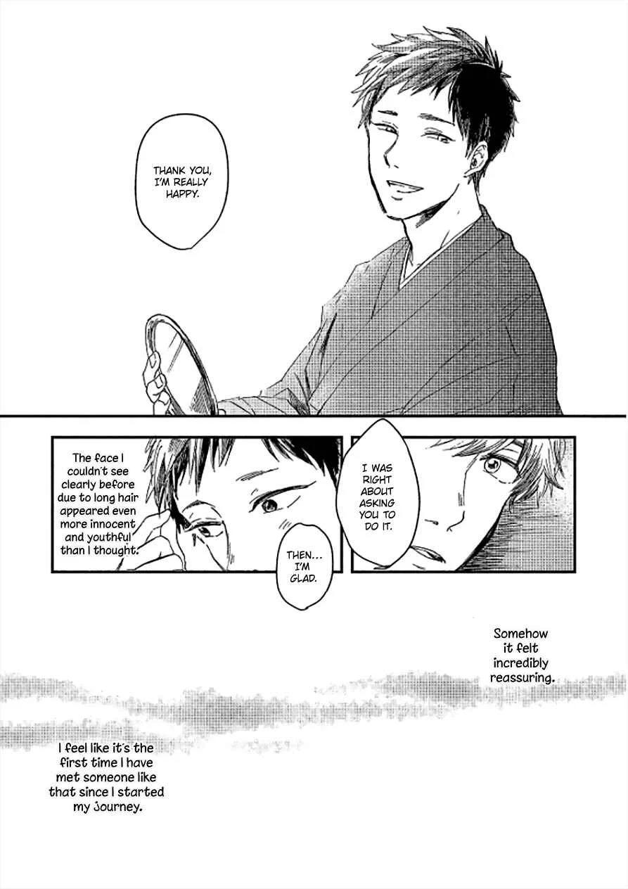 Niji wa Yako ni Kirameku Chapter 1 - Page 33