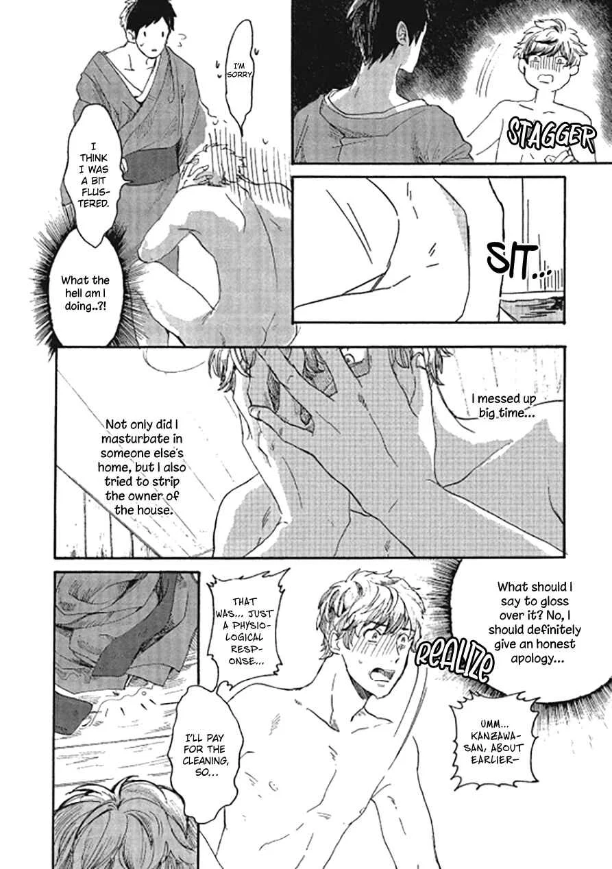 Niji wa Yako ni Kirameku Chapter 2 - Page 26