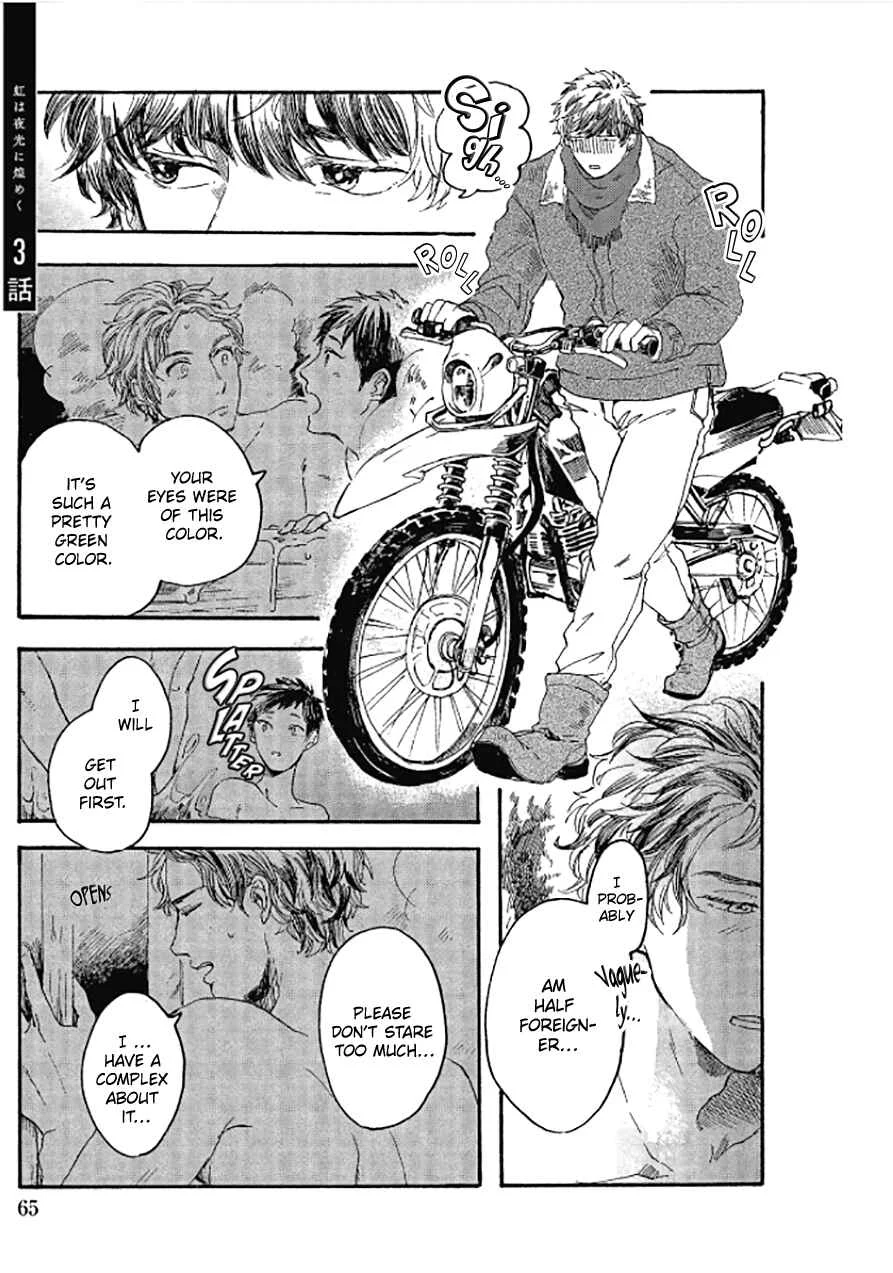 Niji wa Yako ni Kirameku Chapter 3 - Page 2