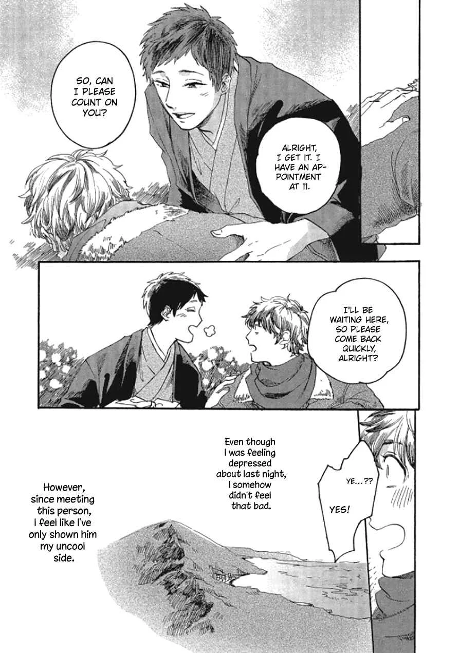 Niji wa Yako ni Kirameku Chapter 3 - Page 8