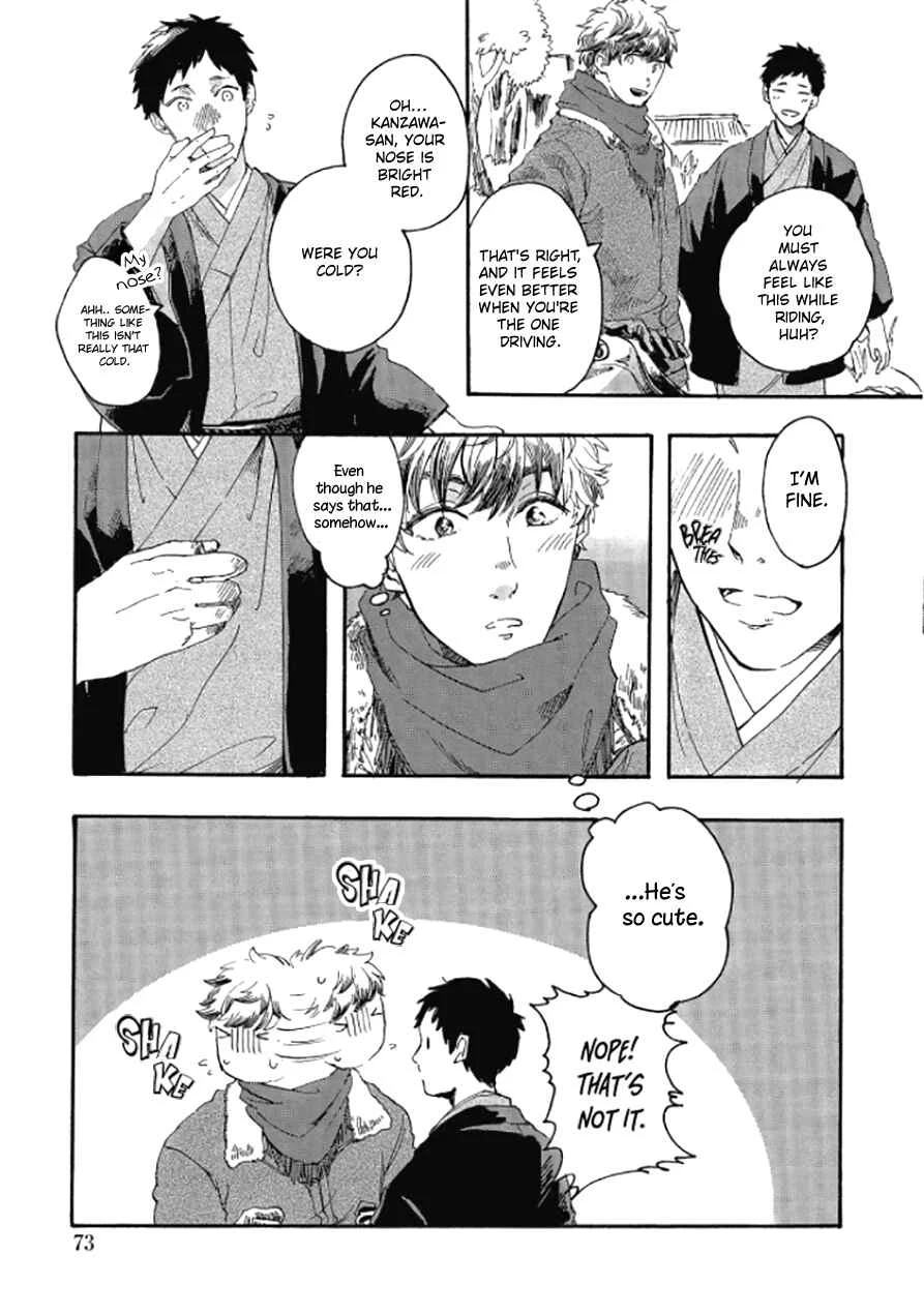 Niji wa Yako ni Kirameku Chapter 3 - Page 10