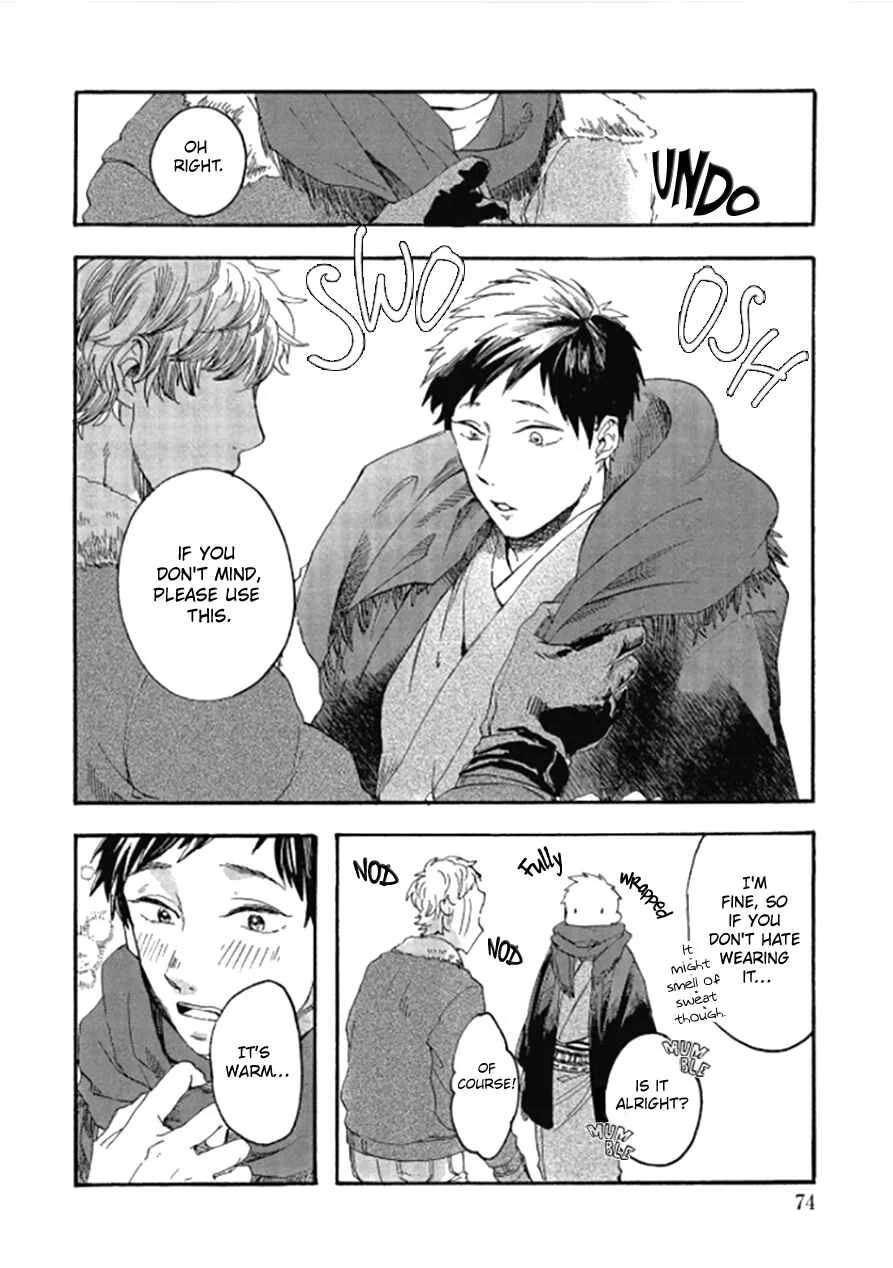 Niji wa Yako ni Kirameku Chapter 3 - Page 11