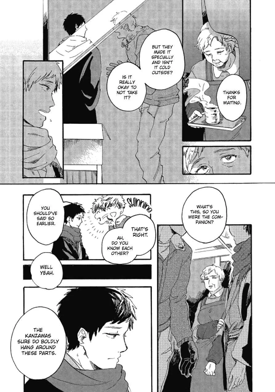 Niji wa Yako ni Kirameku Chapter 3 - Page 14
