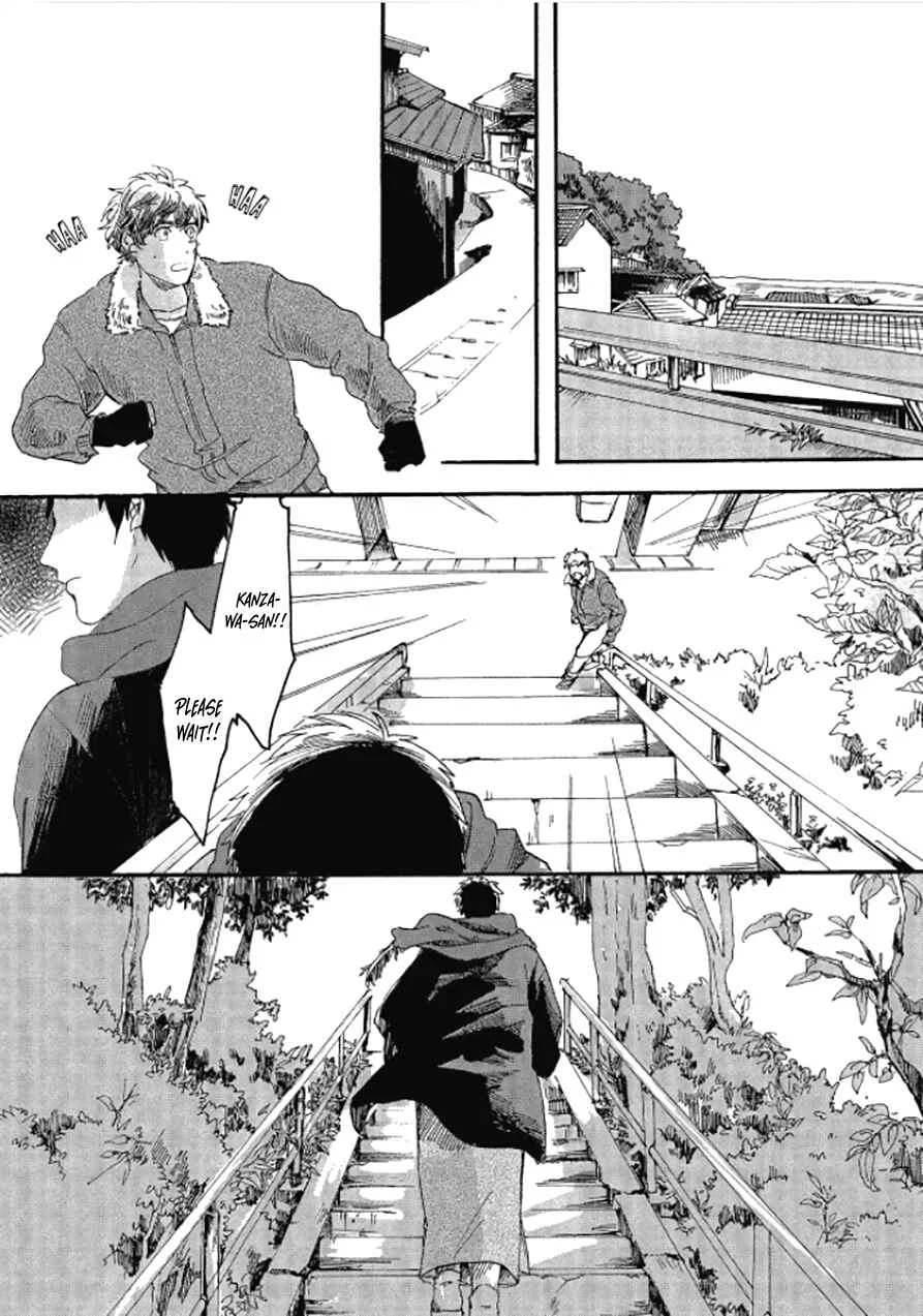 Niji wa Yako ni Kirameku Chapter 3 - Page 17