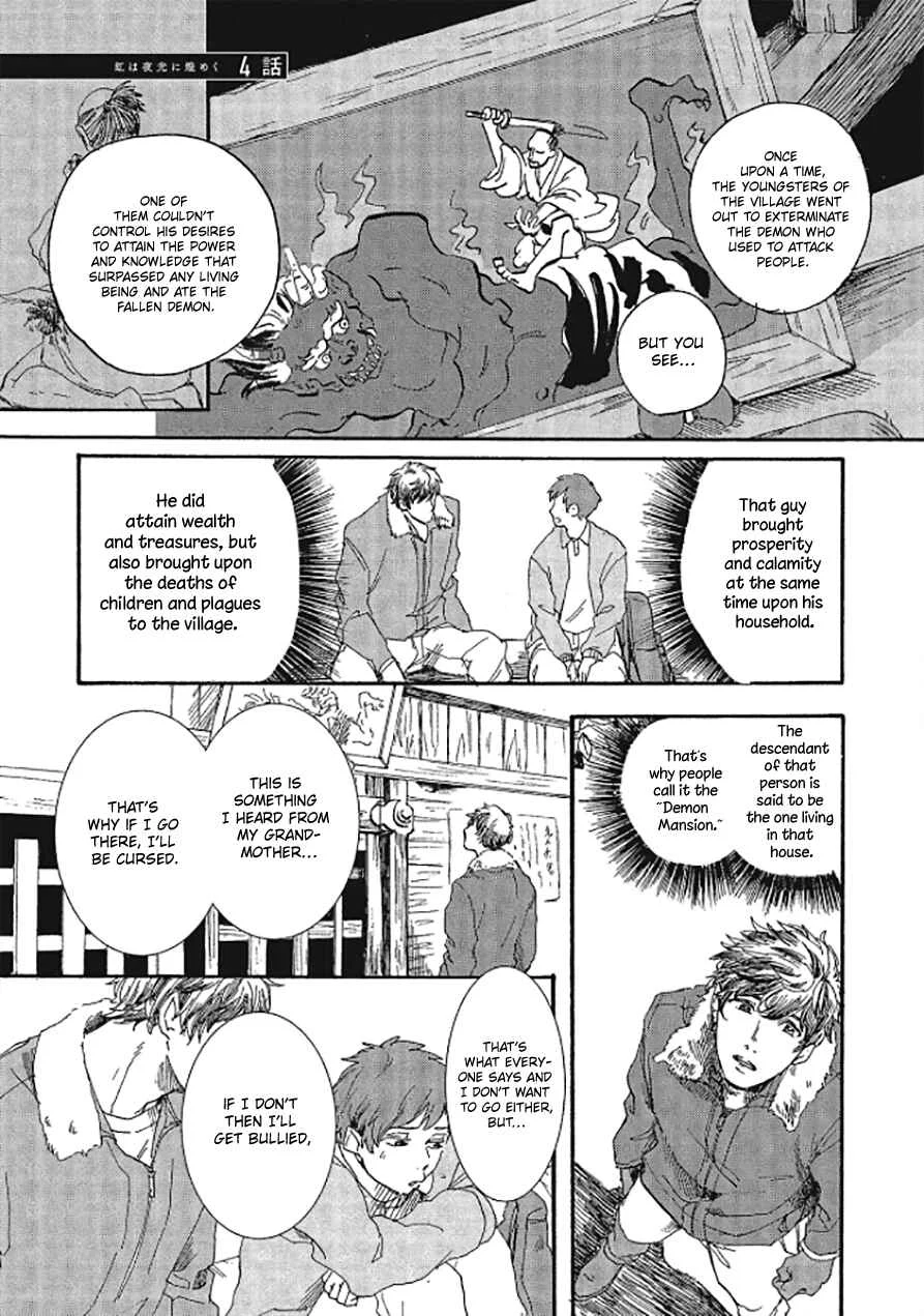 Niji wa Yako ni Kirameku Chapter 4 - Page 2