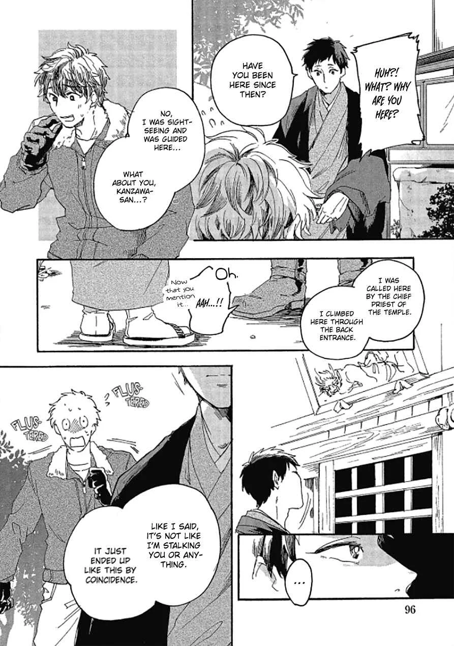 Niji wa Yako ni Kirameku Chapter 4 - Page 5