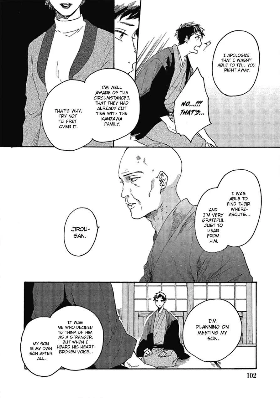 Niji wa Yako ni Kirameku Chapter 4 - Page 11
