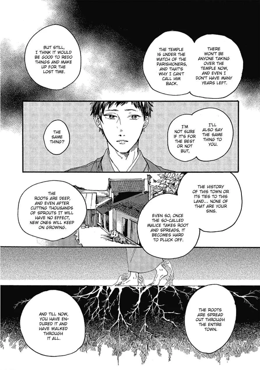 Niji wa Yako ni Kirameku Chapter 4 - Page 12