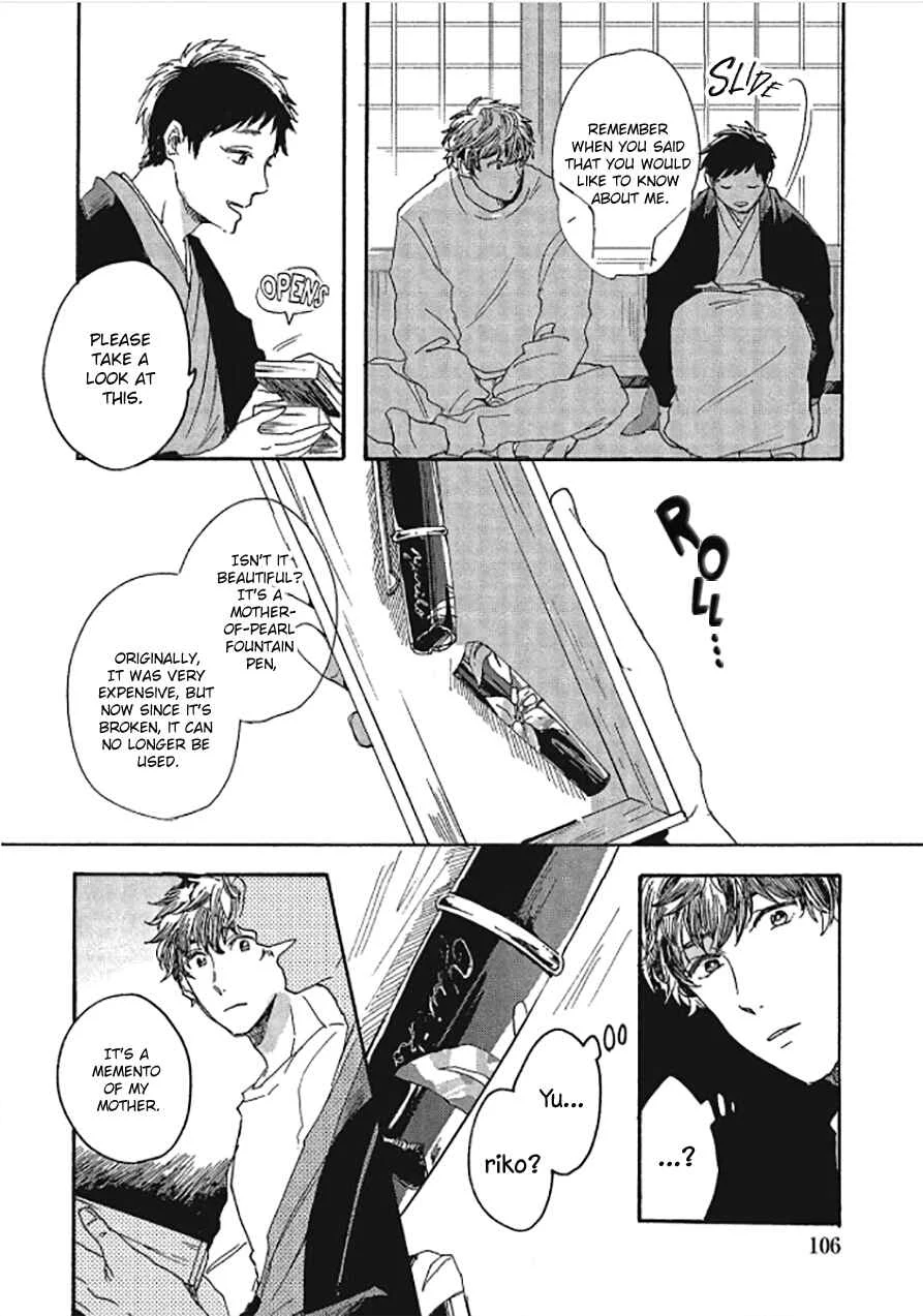 Niji wa Yako ni Kirameku Chapter 4 - Page 15