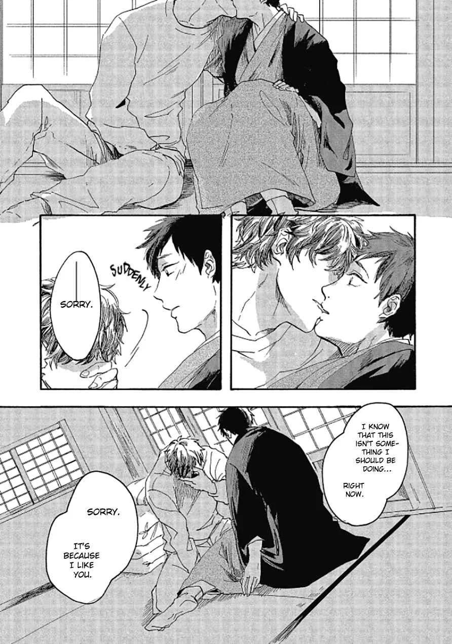 Niji wa Yako ni Kirameku Chapter 4 - Page 23