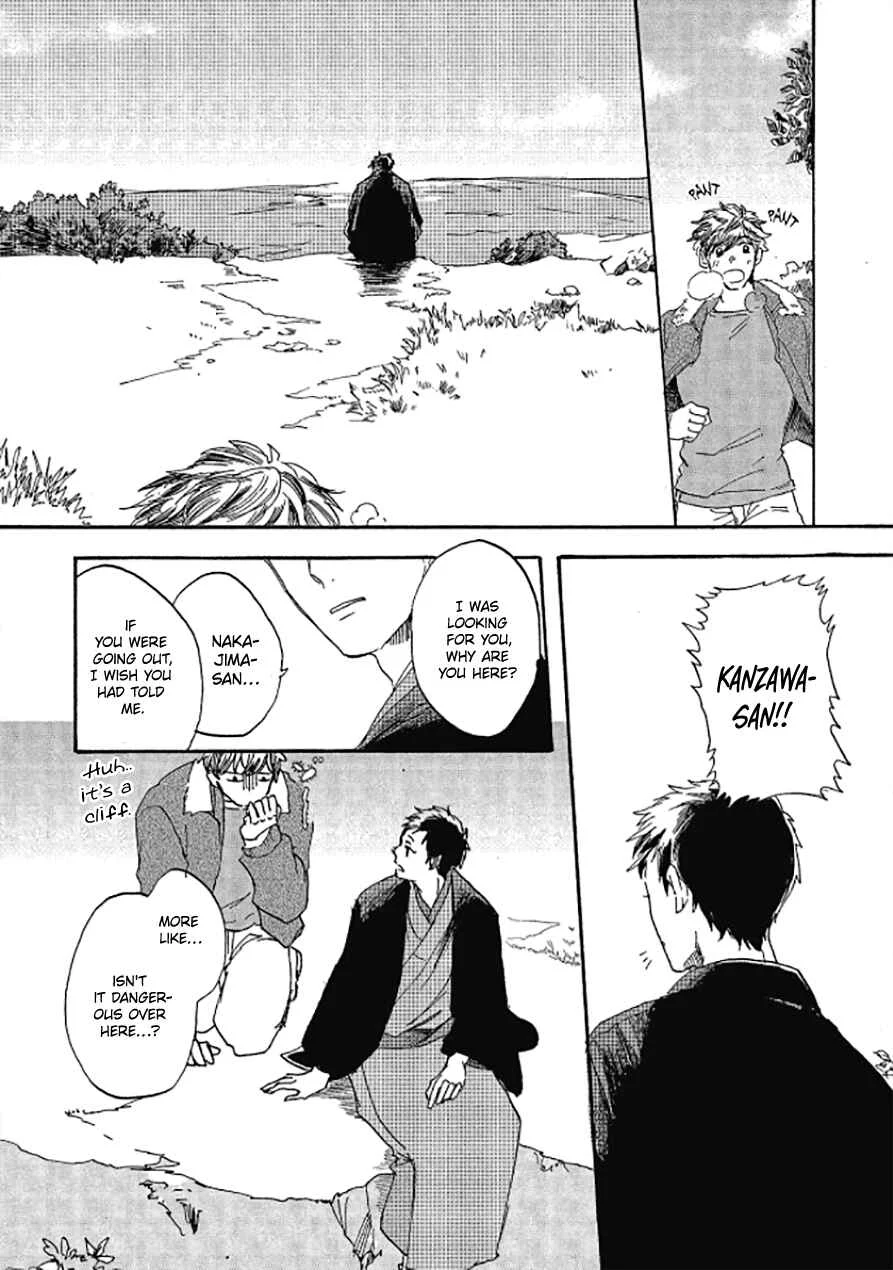 Niji wa Yako ni Kirameku Chapter 5 - Page 19
