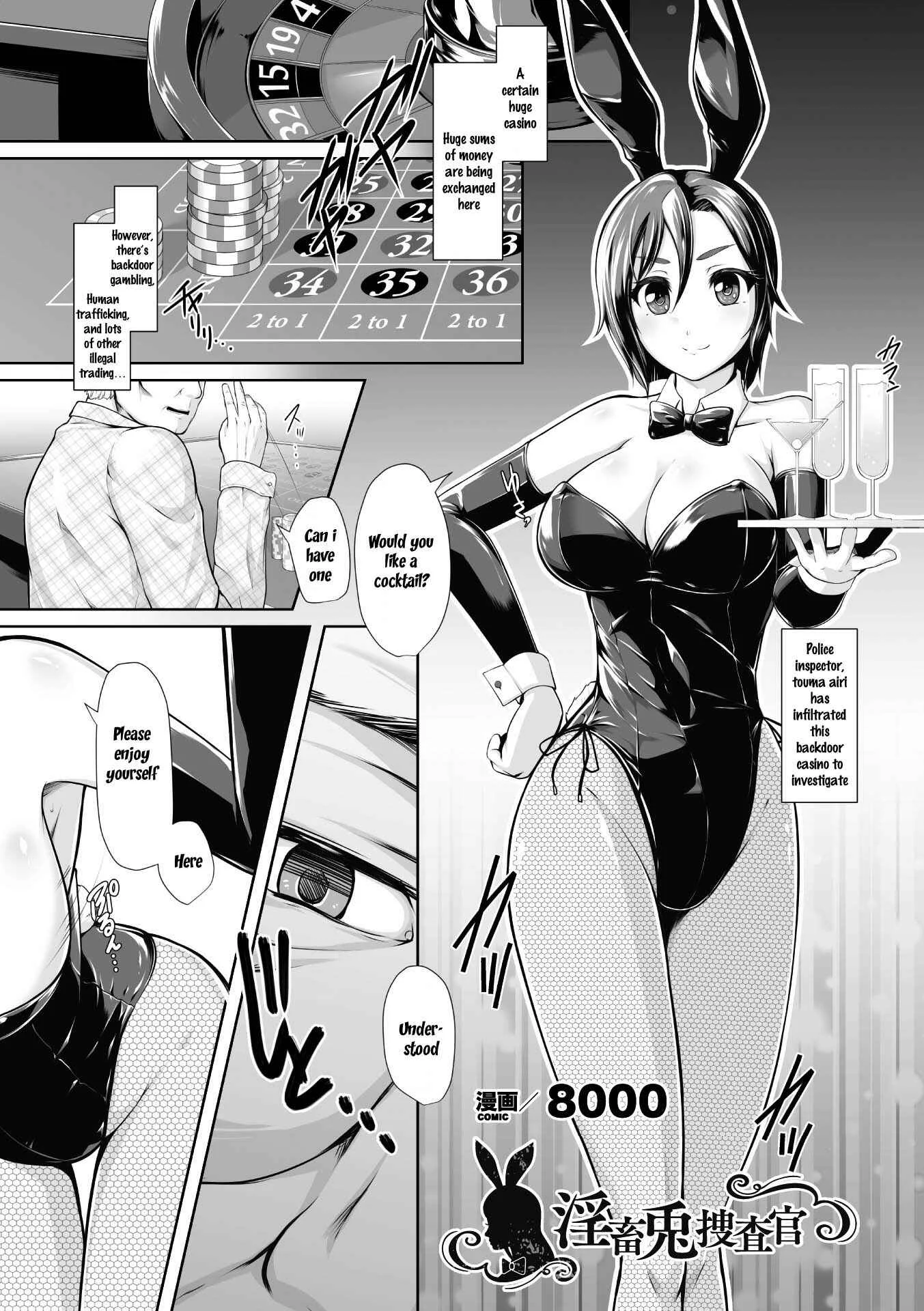 Nijigen Comic Magazine Waki Fechi Bunny Girl Chapter 1: Lewd Rabbit Investigator - Page 5