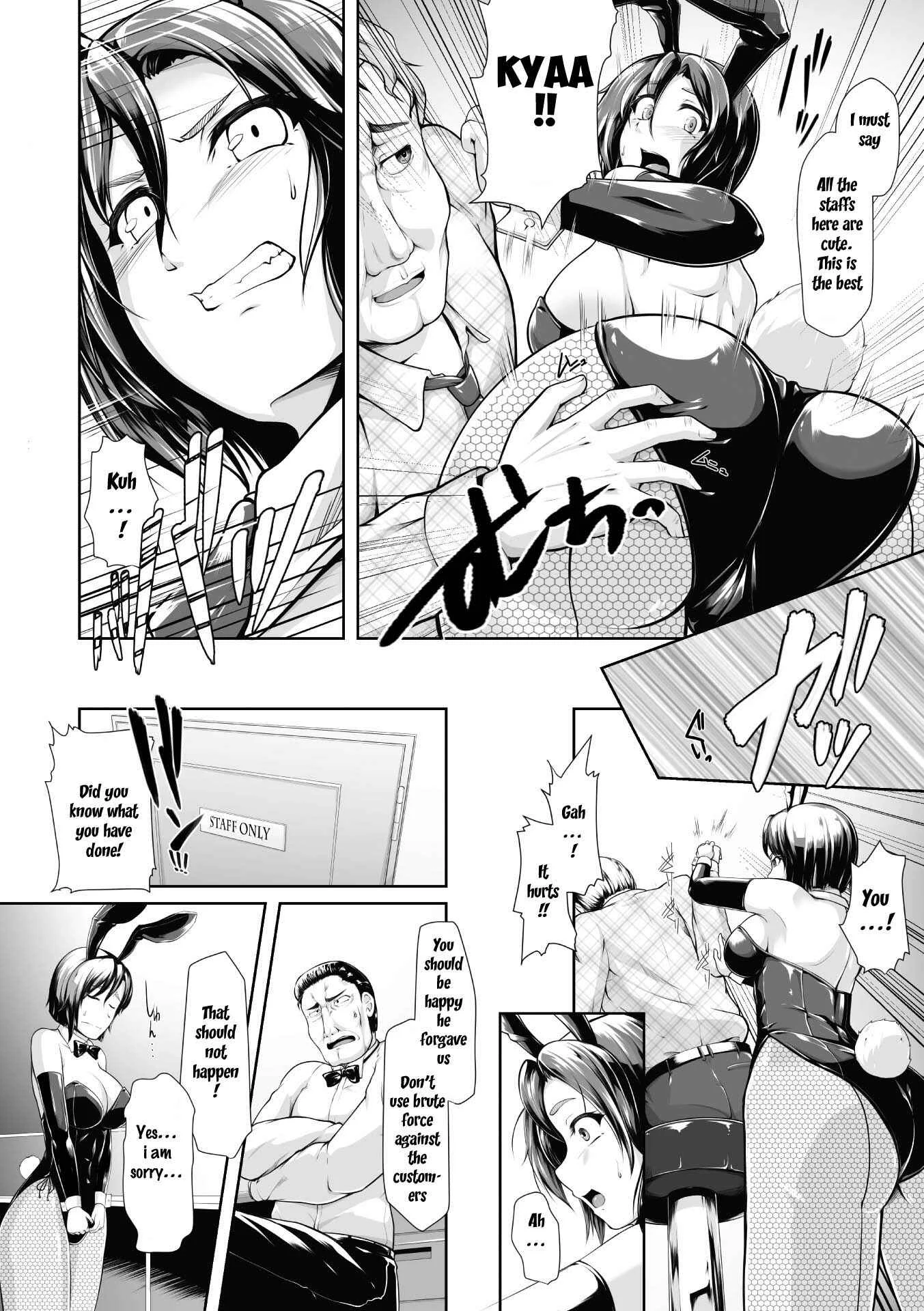 Nijigen Comic Magazine Waki Fechi Bunny Girl Chapter 1: Lewd Rabbit Investigator - Page 6