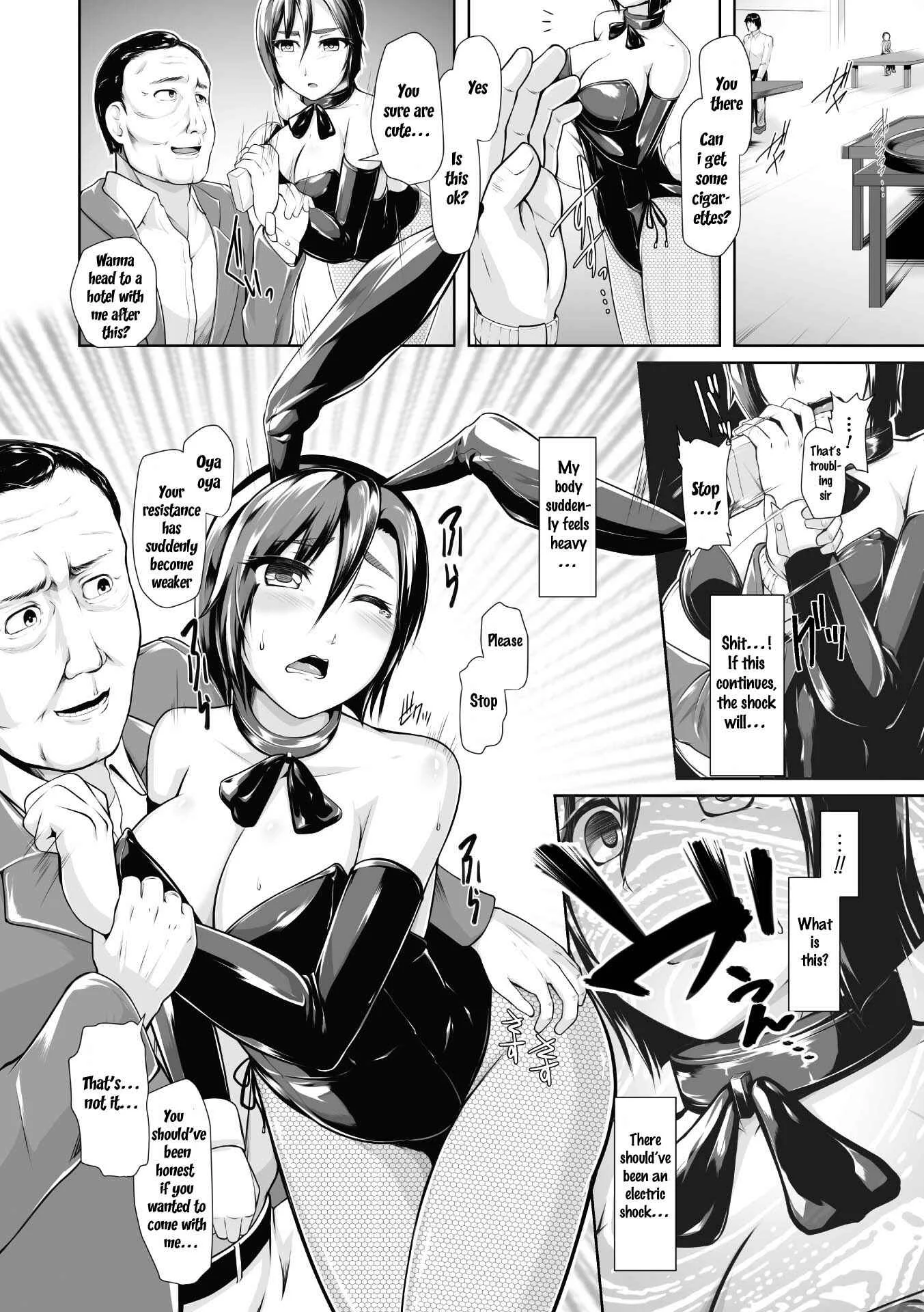 Nijigen Comic Magazine Waki Fechi Bunny Girl Chapter 1: Lewd Rabbit Investigator - Page 8