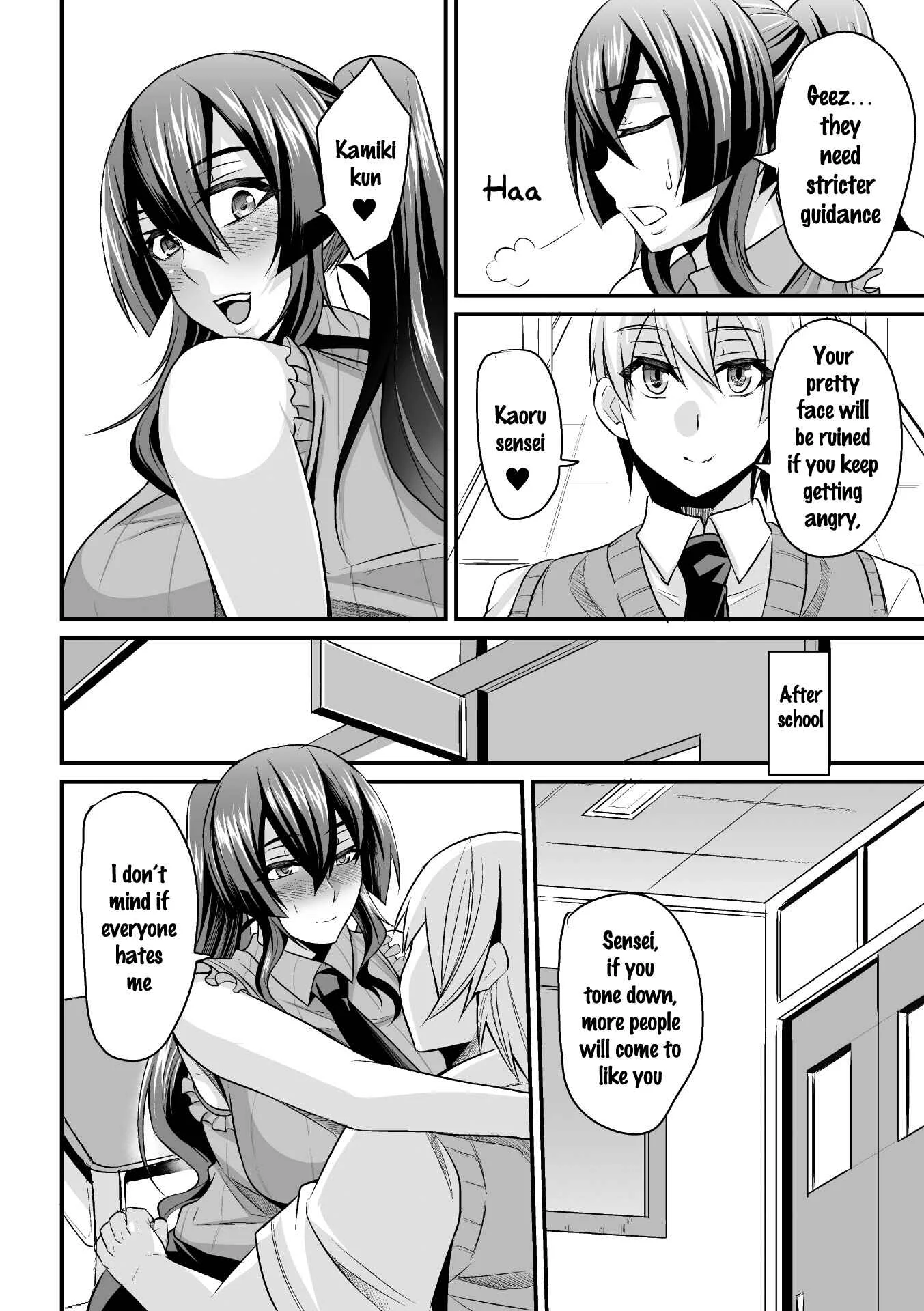 Nijigen Comic Magazine Waki Fechi Bunny Girl Chapter 2: The Side of Sensei That I don't Know Of - Page 2