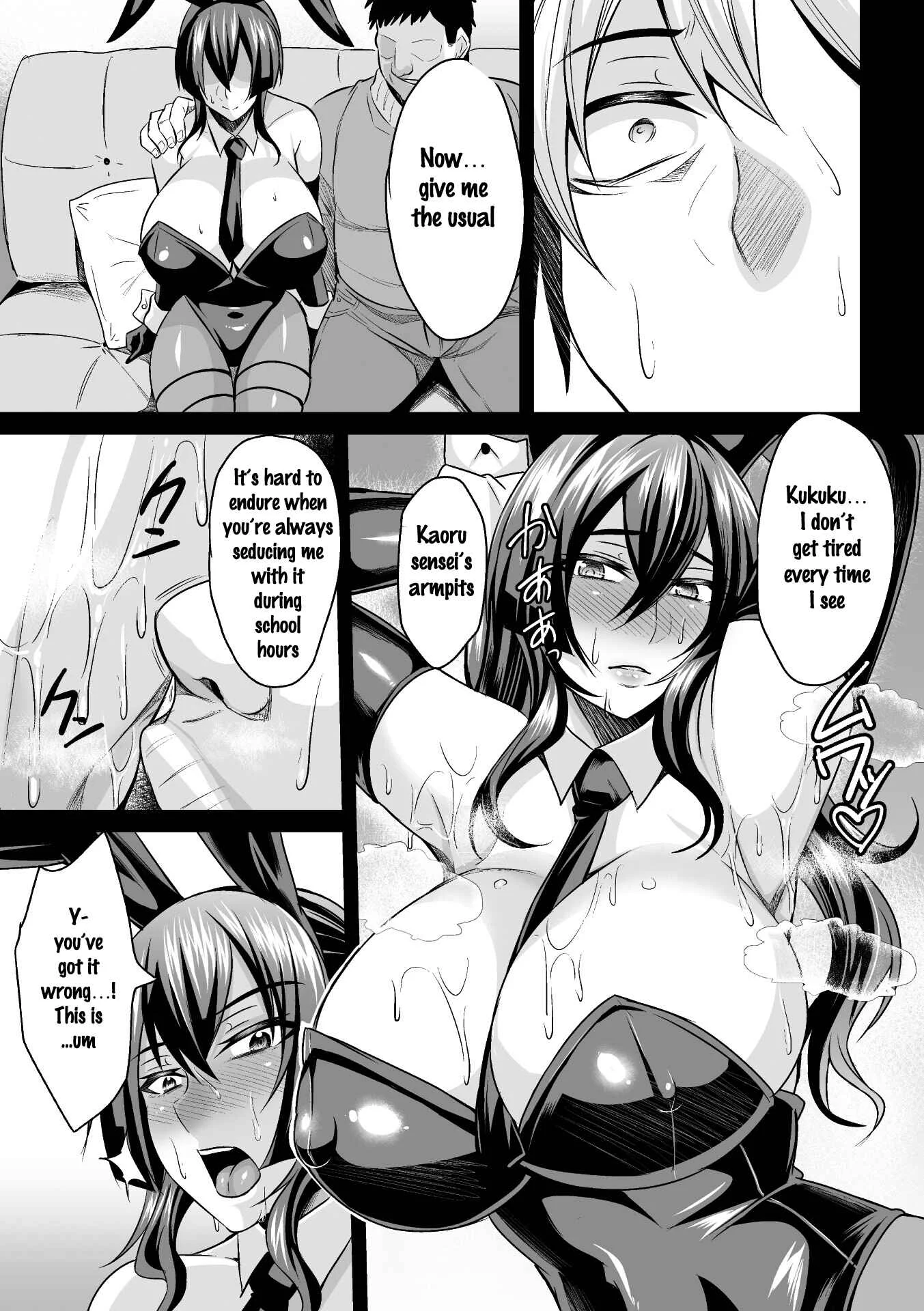 Nijigen Comic Magazine Waki Fechi Bunny Girl Chapter 2: The Side of Sensei That I don't Know Of - Page 11