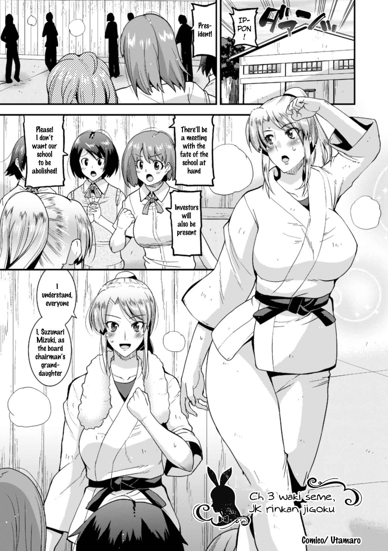 Nijigen Comic Magazine Waki Fechi Bunny Girl Chapter 3: Waki Seme, JK Rinkan Jigoku - Page 2