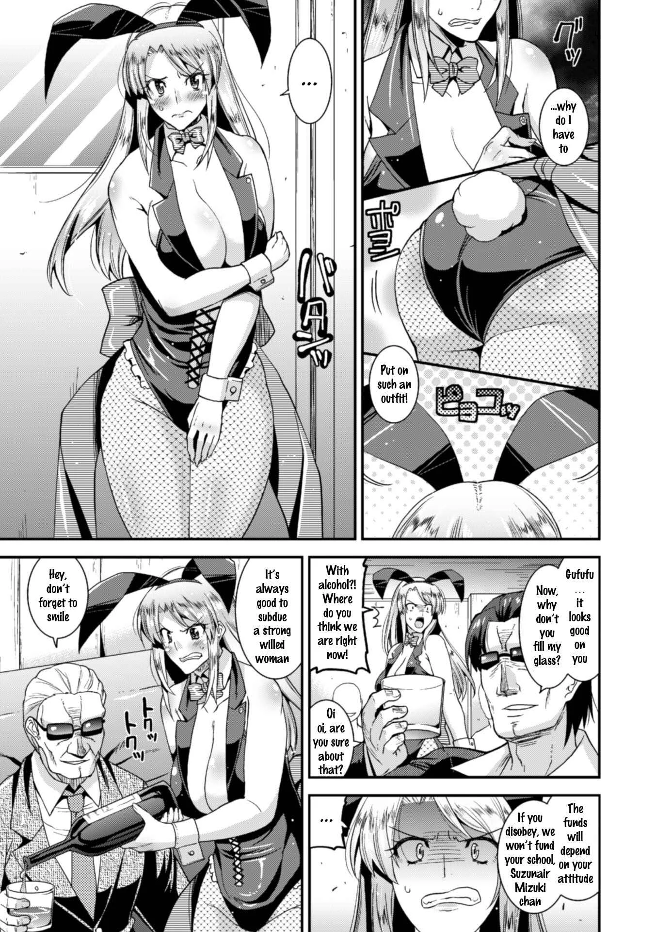 Nijigen Comic Magazine Waki Fechi Bunny Girl Chapter 3: Waki Seme, JK Rinkan Jigoku - Page 4