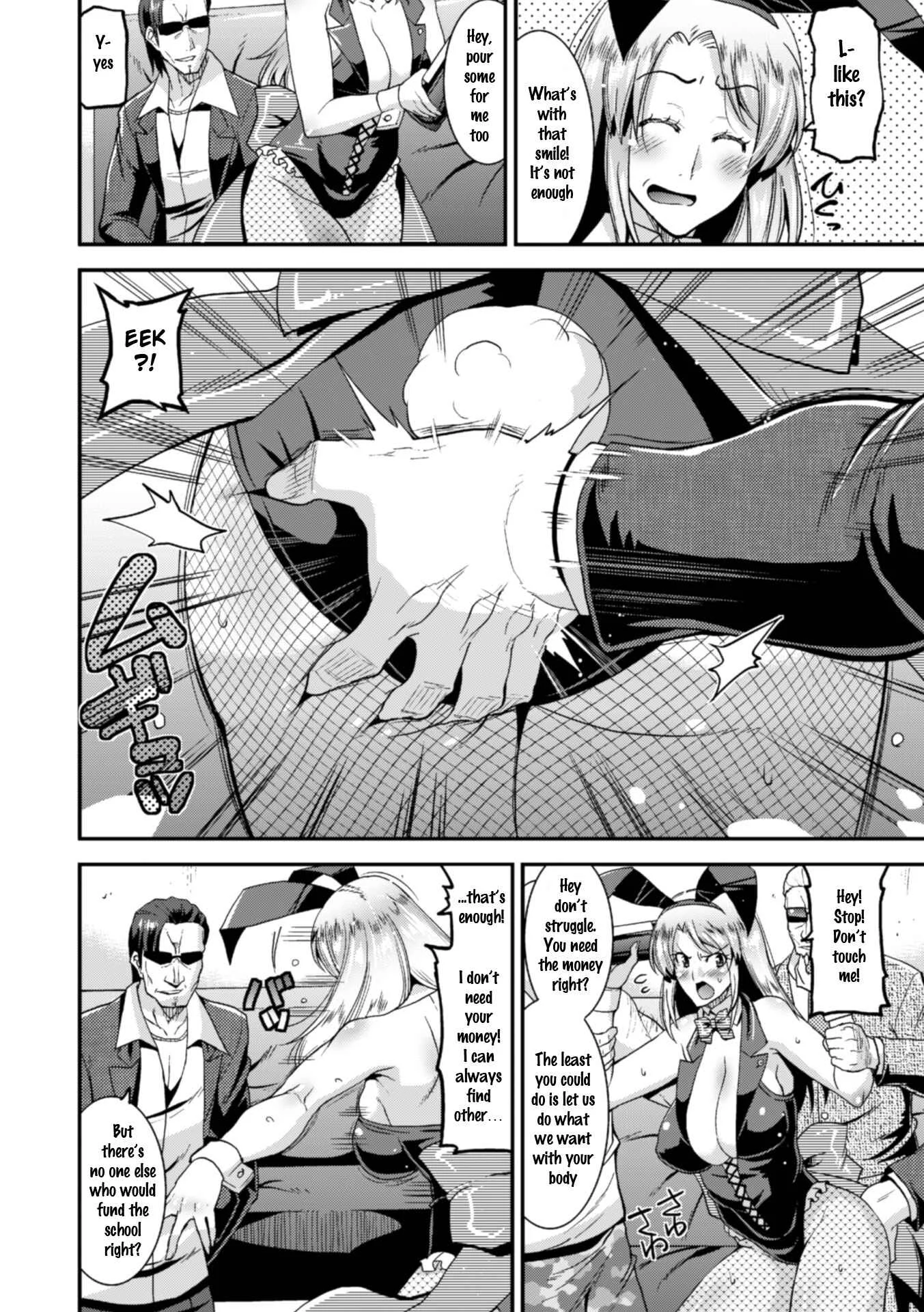 Nijigen Comic Magazine Waki Fechi Bunny Girl Chapter 3: Waki Seme, JK Rinkan Jigoku - Page 5