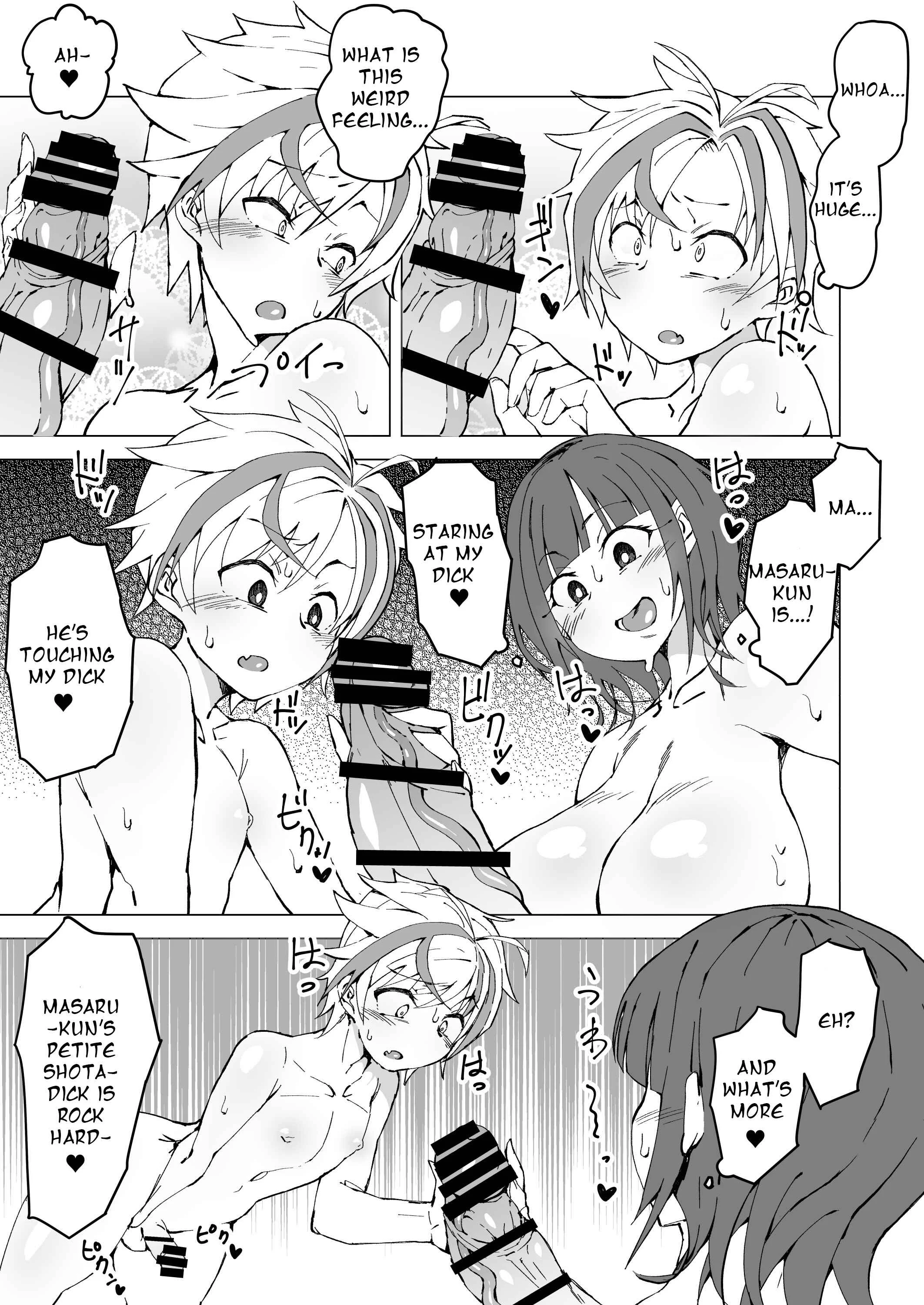 Nijisanji - Uta x Masaru Halloween Futanari Molester Train (Doujinshi) Chapter 1: Oneshot - Page 6