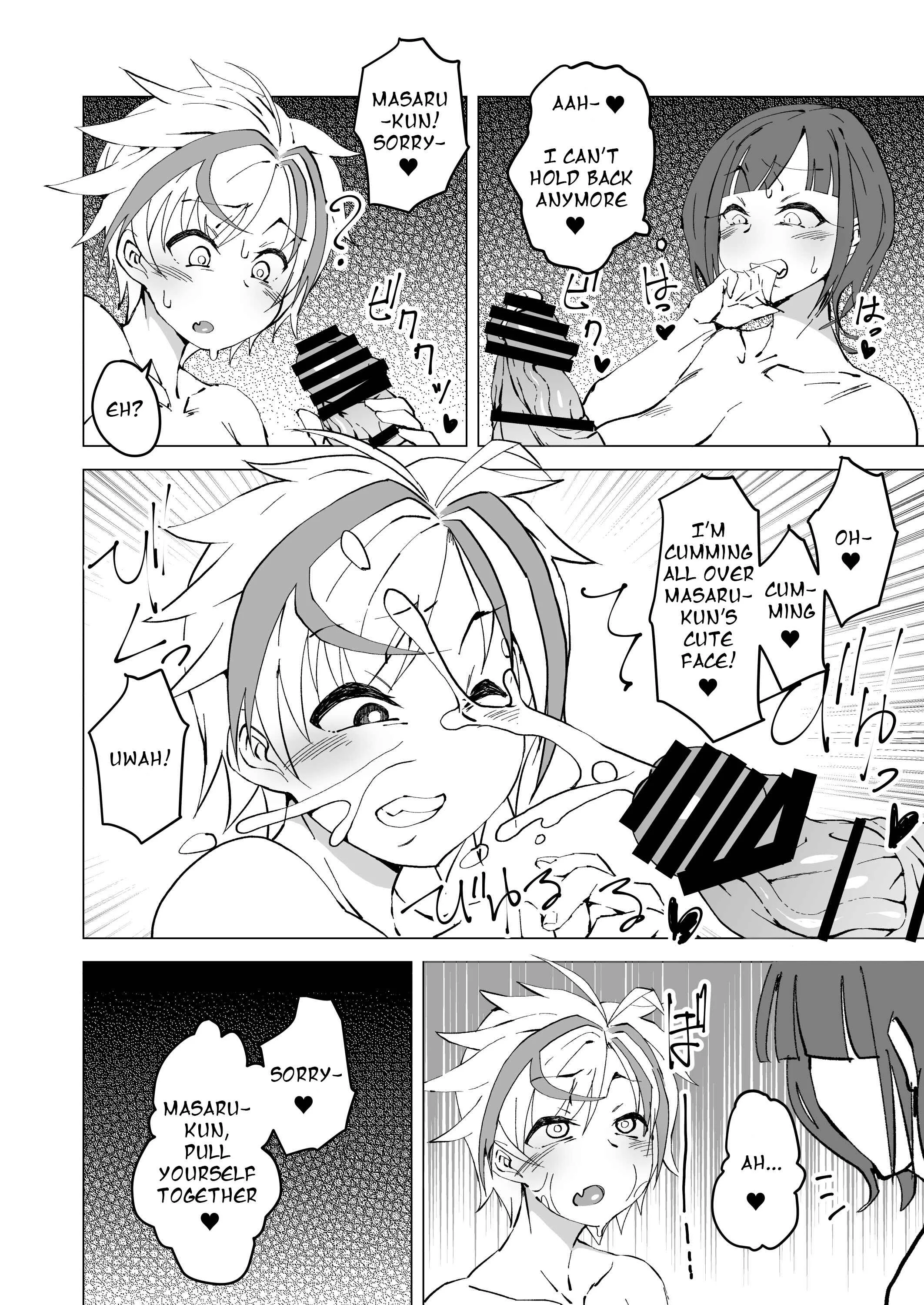 Nijisanji - Uta x Masaru Halloween Futanari Molester Train (Doujinshi) Chapter 1: Oneshot - Page 7