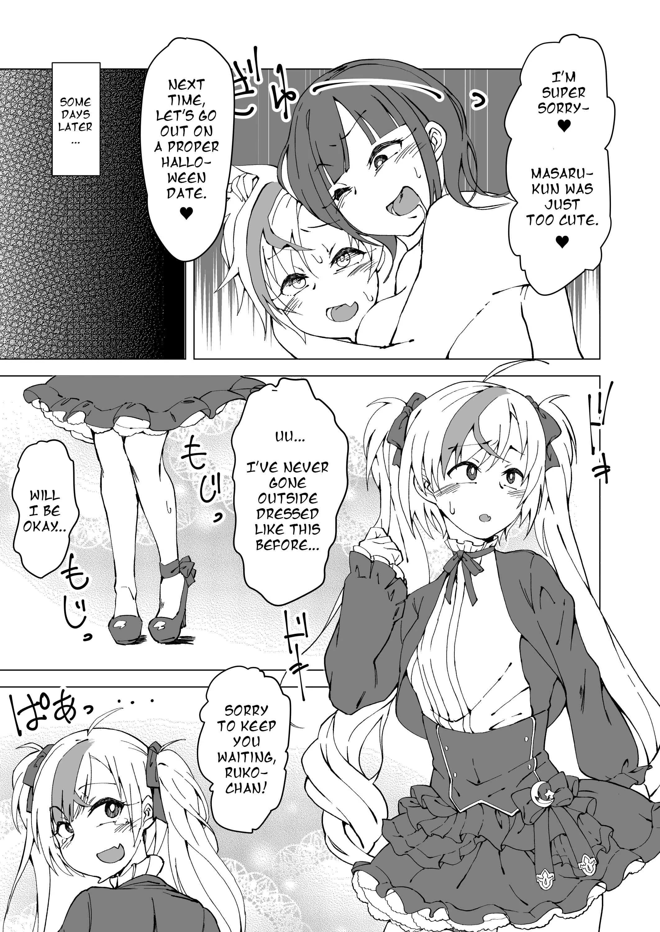 Nijisanji - Uta x Masaru Halloween Futanari Molester Train (Doujinshi) Chapter 1: Oneshot - Page 12