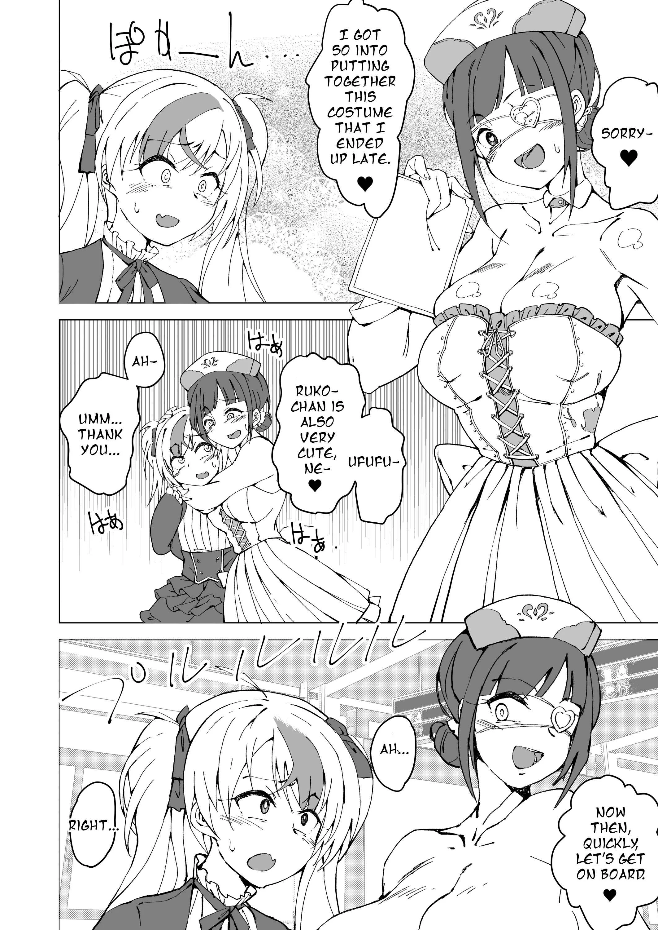 Nijisanji - Uta x Masaru Halloween Futanari Molester Train (Doujinshi) Chapter 1: Oneshot - Page 13