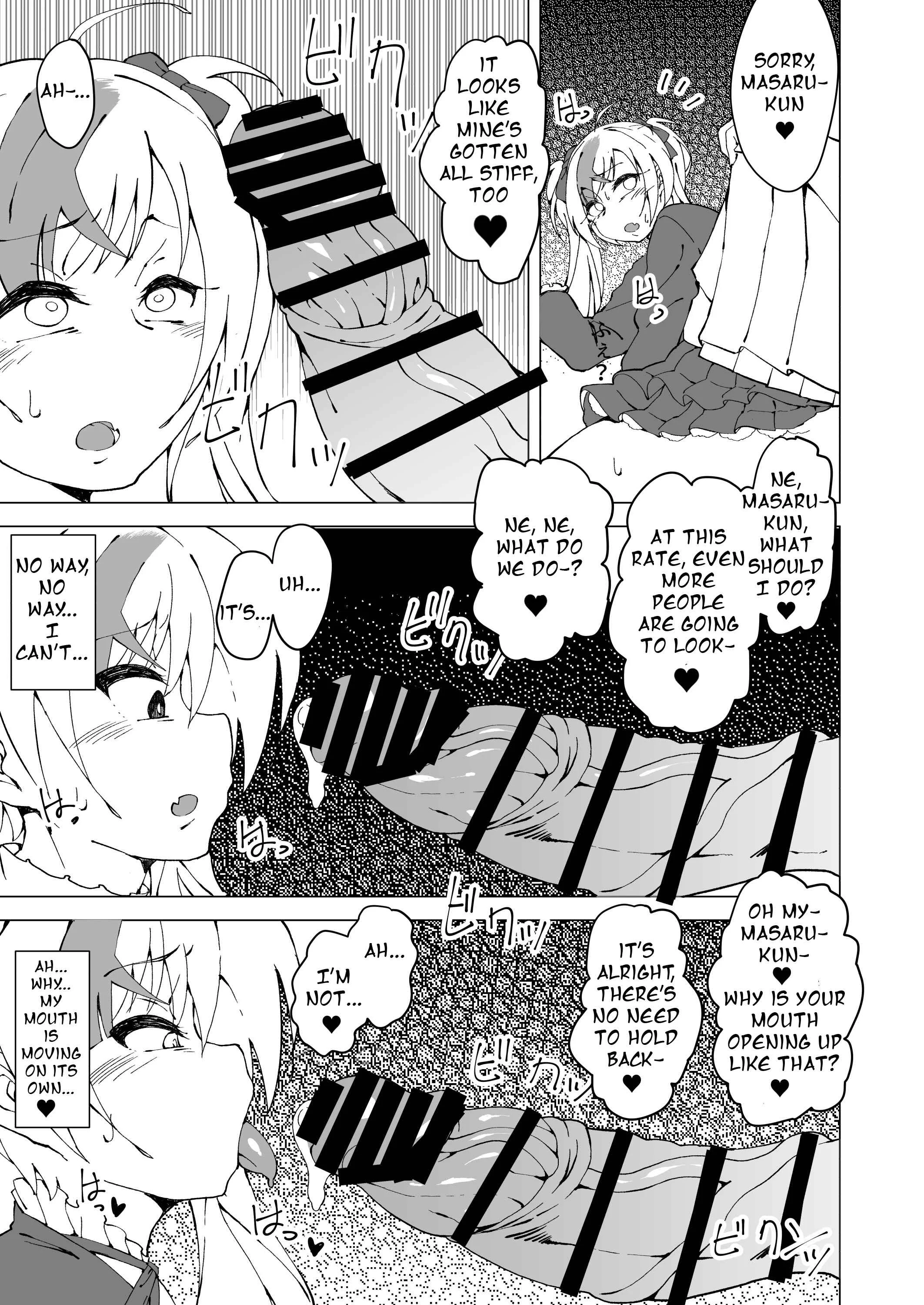Nijisanji - Uta x Masaru Halloween Futanari Molester Train (Doujinshi) Chapter 1: Oneshot - Page 16
